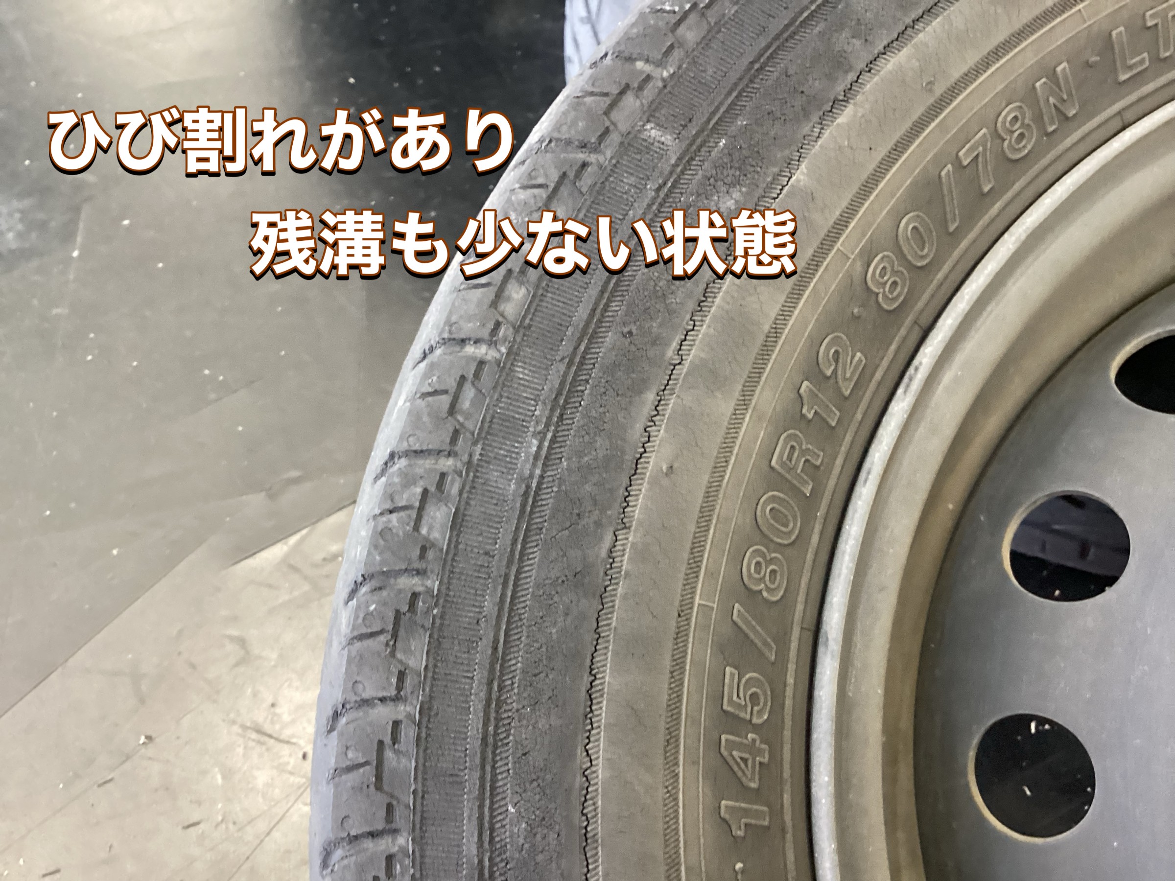 やーまん様175/65R15グッドイヤーカローラフィールダー外し