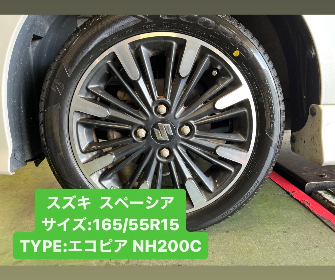 新規のお客様】スペーシア タイヤ交換！ | スズキ スペーシアカスタム