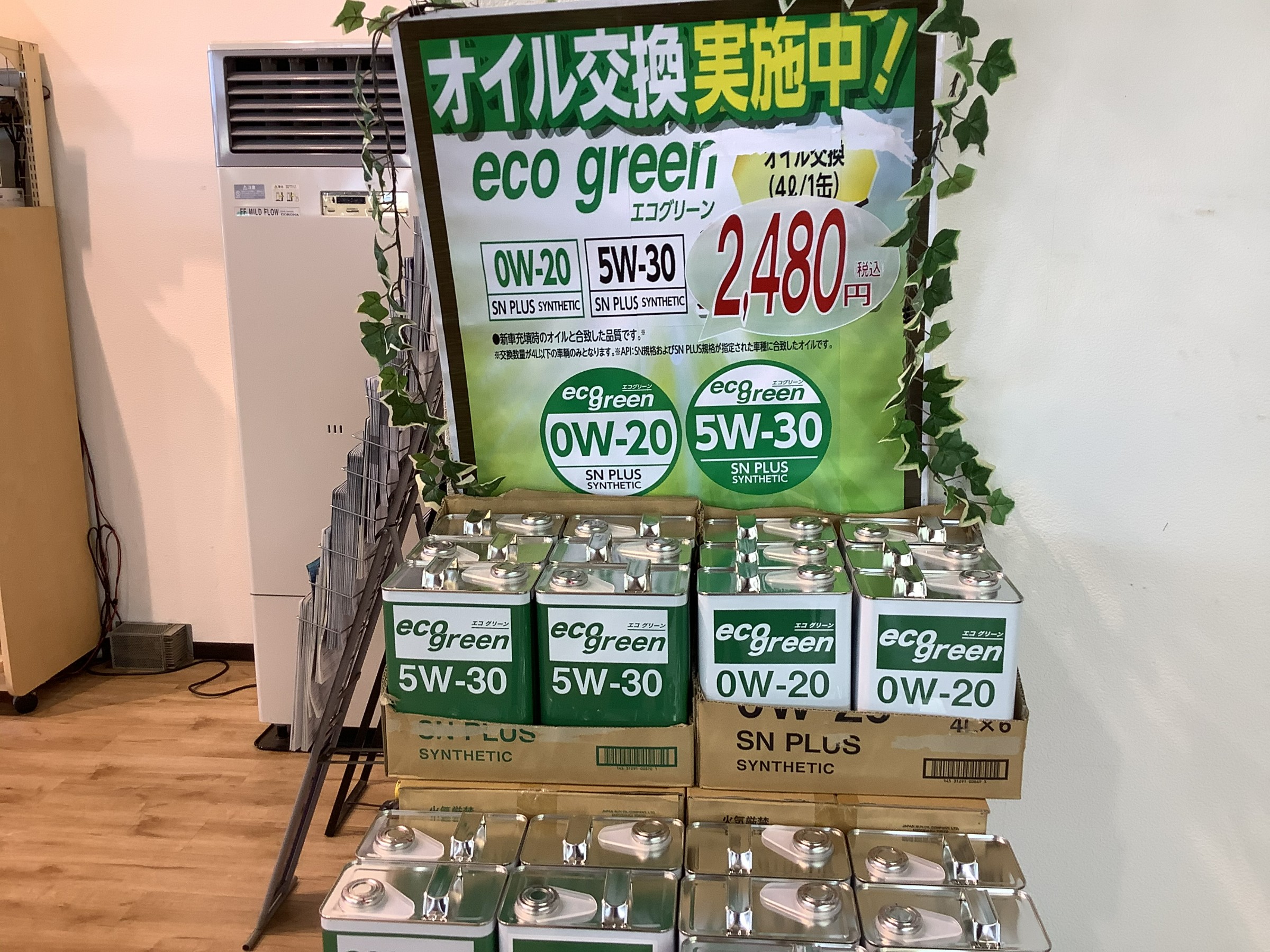 ジョグ！タイヤ新品！オイル交換済み！ タイヤ館十和田でエンジンオイル交換 | 店舗おススメ情報 | タイヤ館