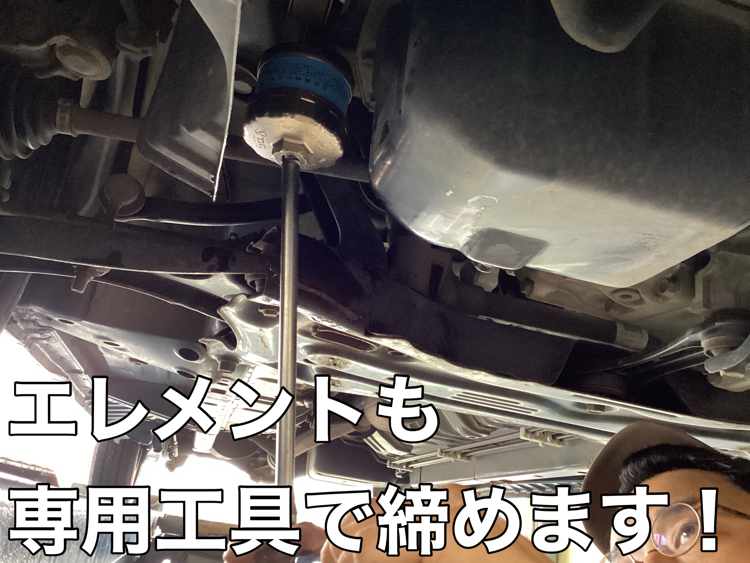 日産 『デイズ ルークス B21A』オイル交換実施致しました！ | 店舗おススメ情報 | タイヤ館 苫小牧西（北海道） | タイヤからはじまる ...