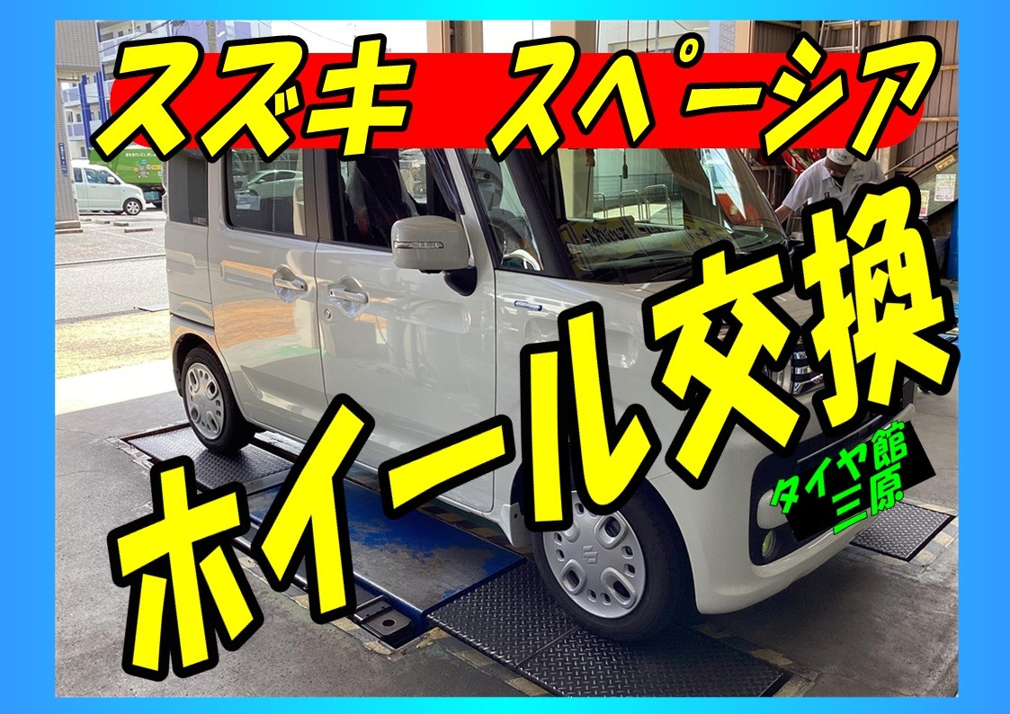 スズキ　スペーシア　新車☆　ホイールだけ移植(^▽^)/　１４インチ　マッドクロス　グレイス