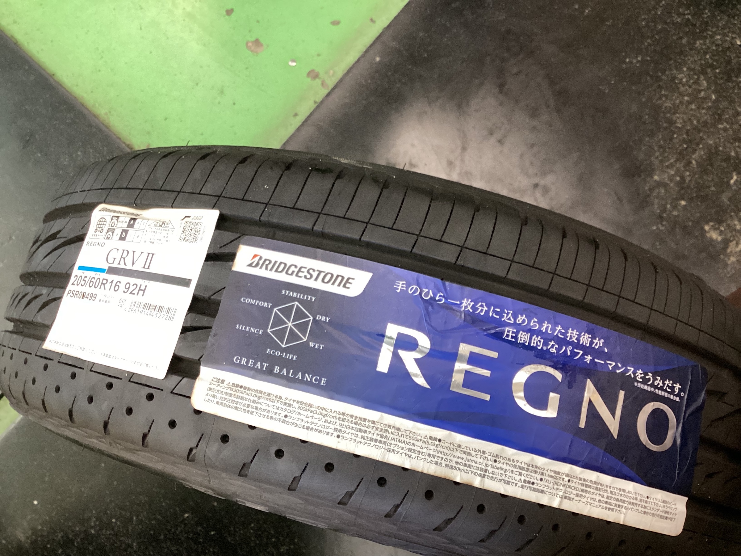 スタッフ撮影分