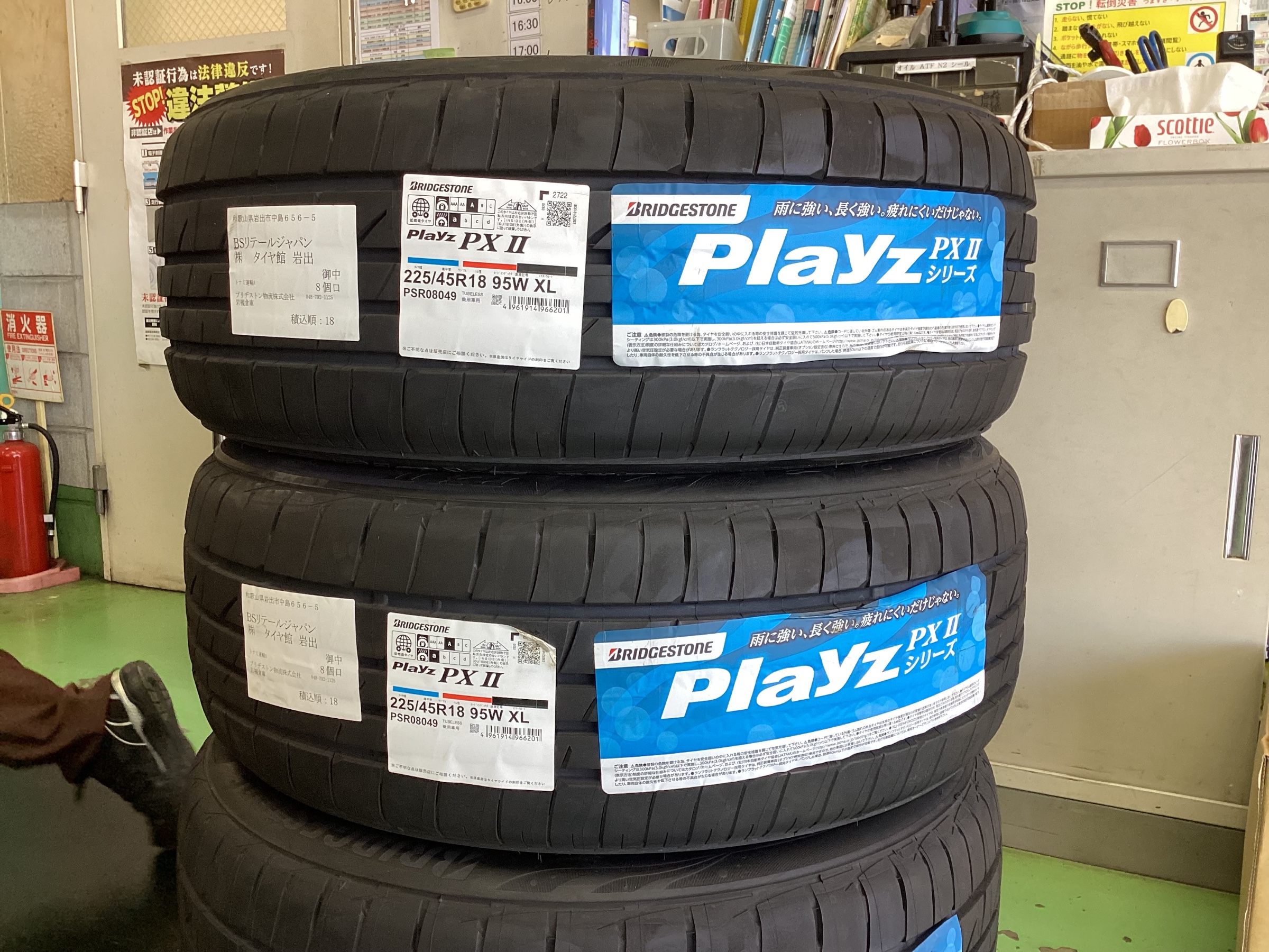 スタッフ撮影分