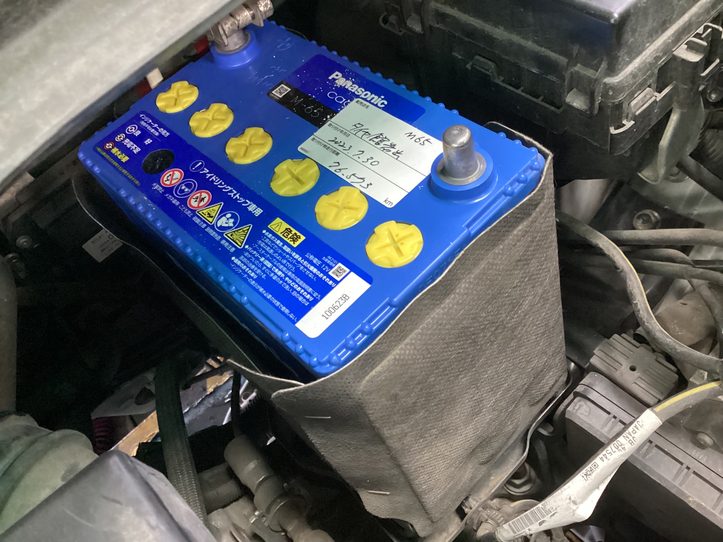 スタッフ撮影分