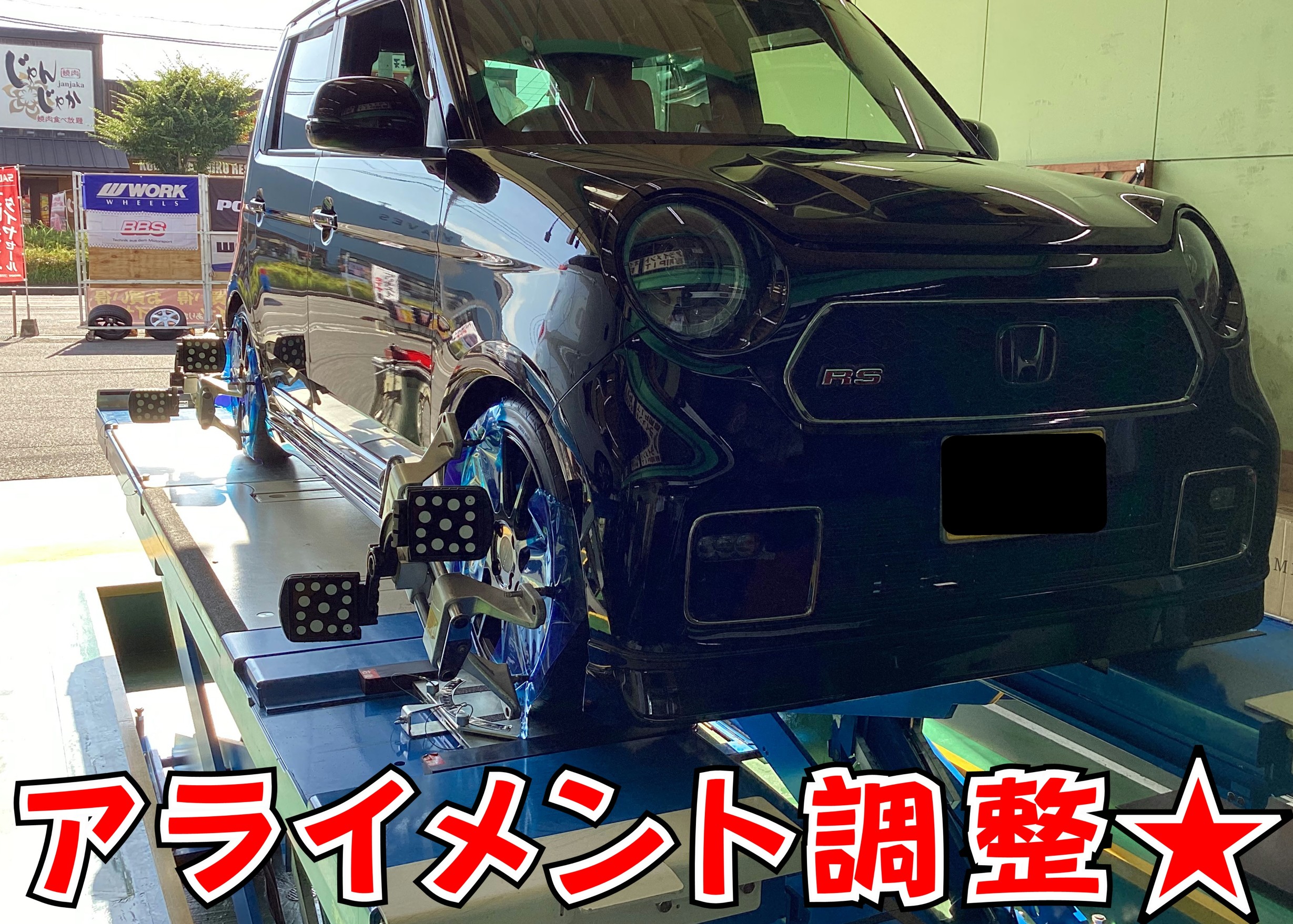 HONDA N-ONE RS【JG3】タイヤ交換！１６インチのPOTENZAアドレナリン
