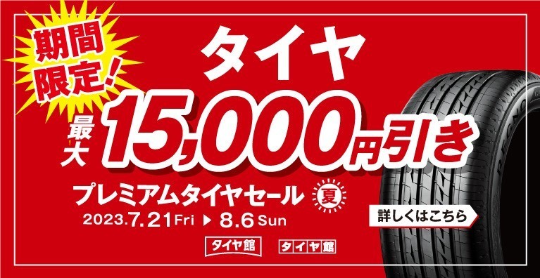 本部提供分画像使用