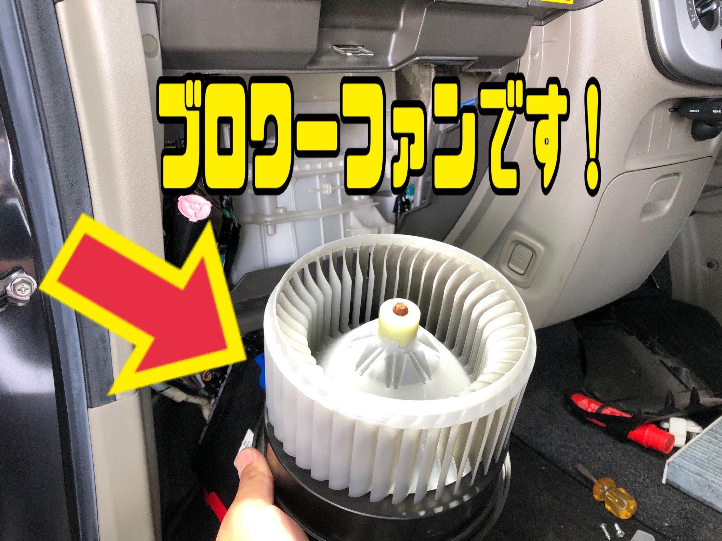 滋賀県甲賀市エアコンのニオイ撃退にオススメ！！WURTH（ウルト
