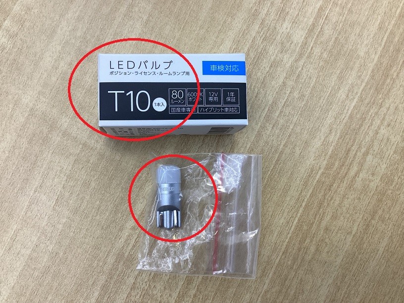 スズキ　アルトラパンLEDスモール球交換