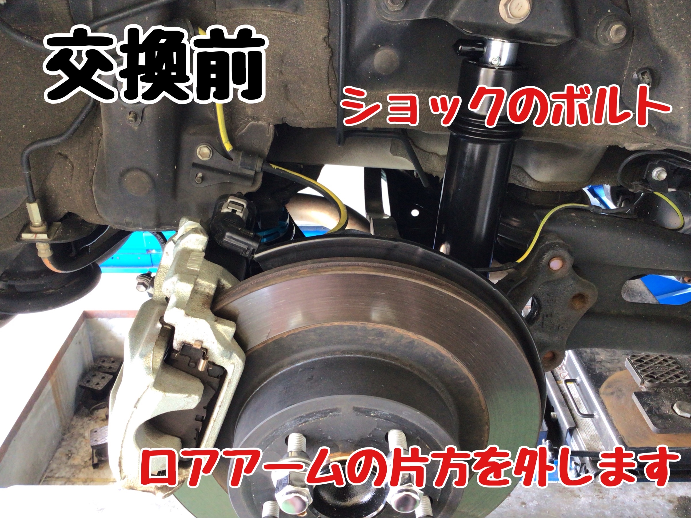 トヨタ・アルファード〜車高調取り付け(CUSCO street zeroA