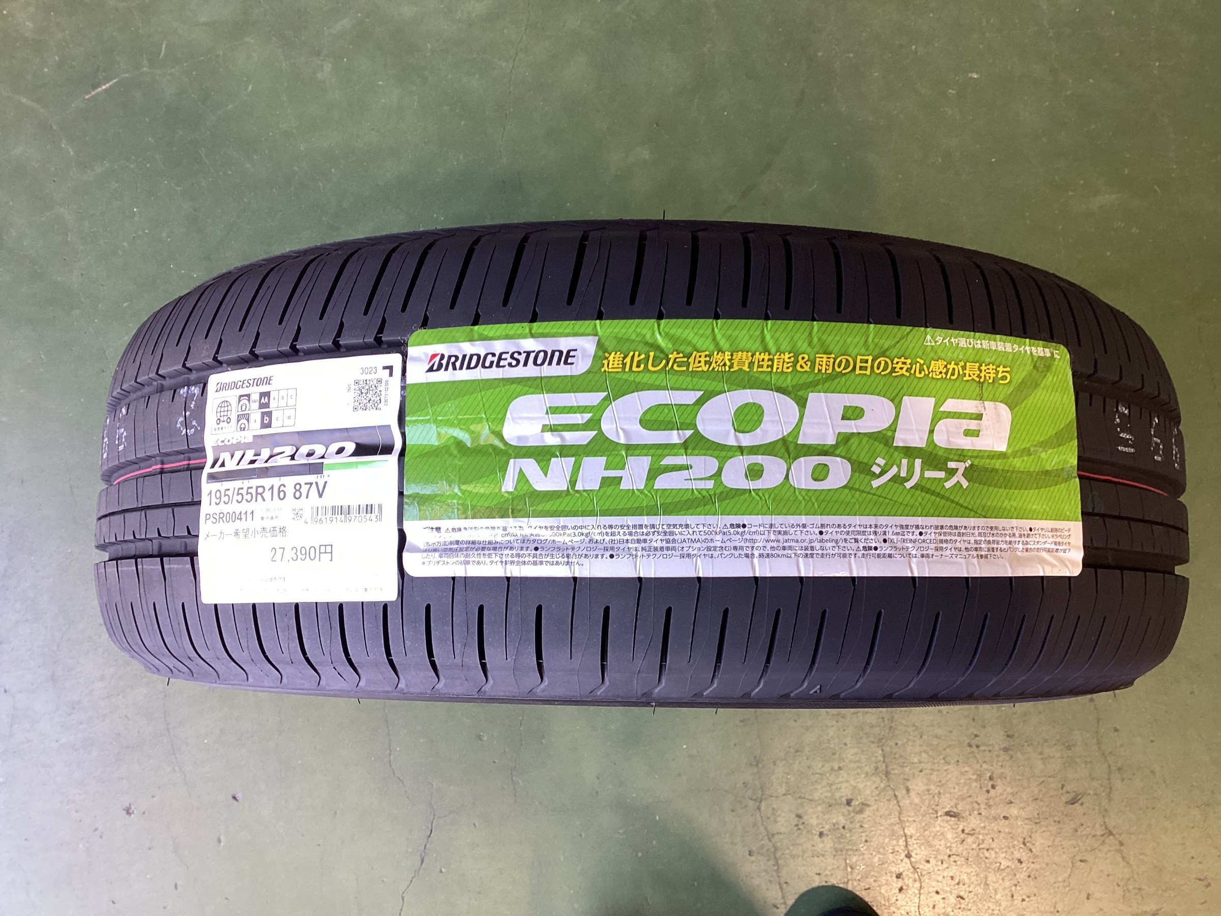 VW 　ポロ　エコピアNH200へタイヤ交換＆ハブ防錆施工　タイヤ館五日市