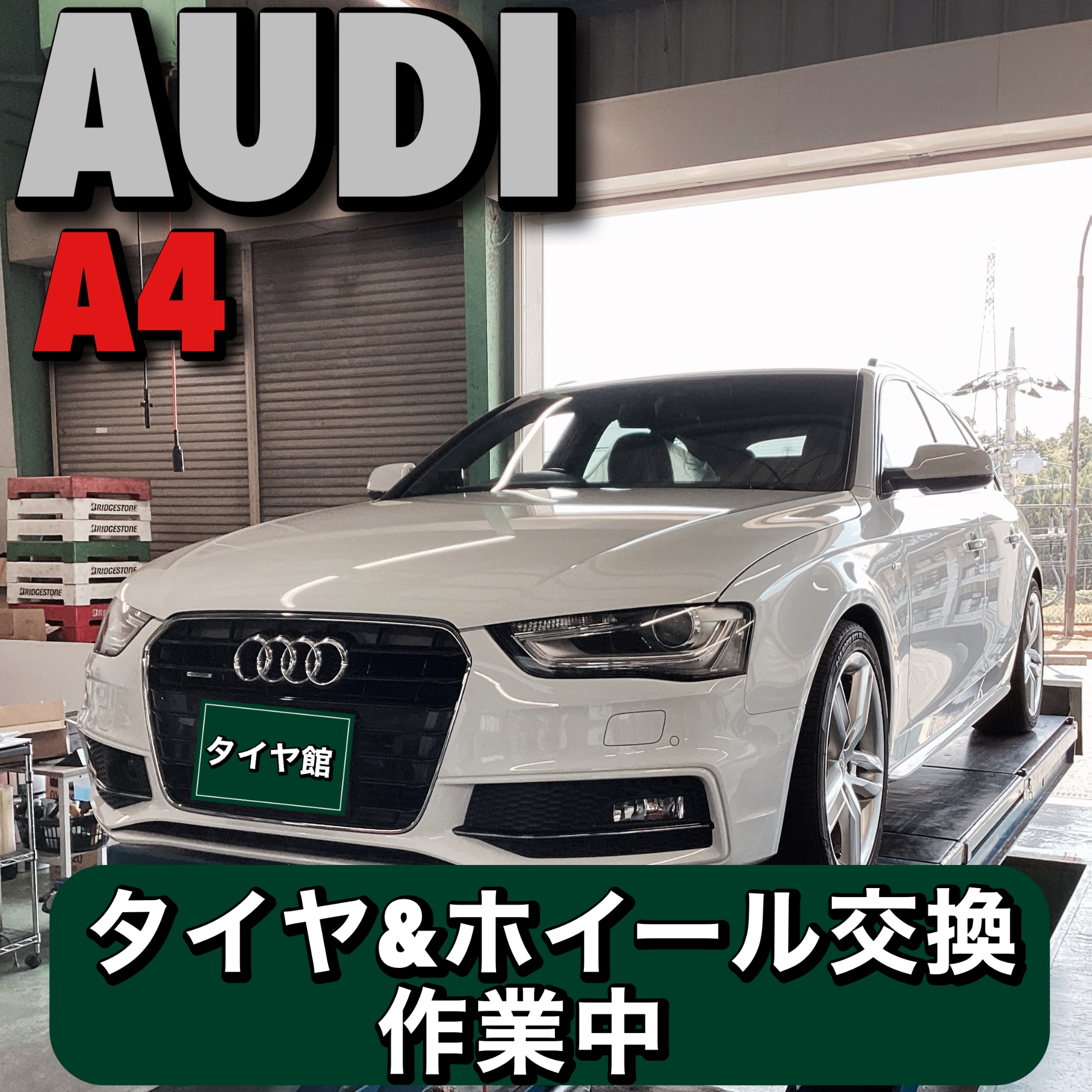 Audi タイヤ・ホイールバッグ Lサイズ 楽天市場】【 AUDI 純正 即日出荷 】 タイヤカバー タイヤ