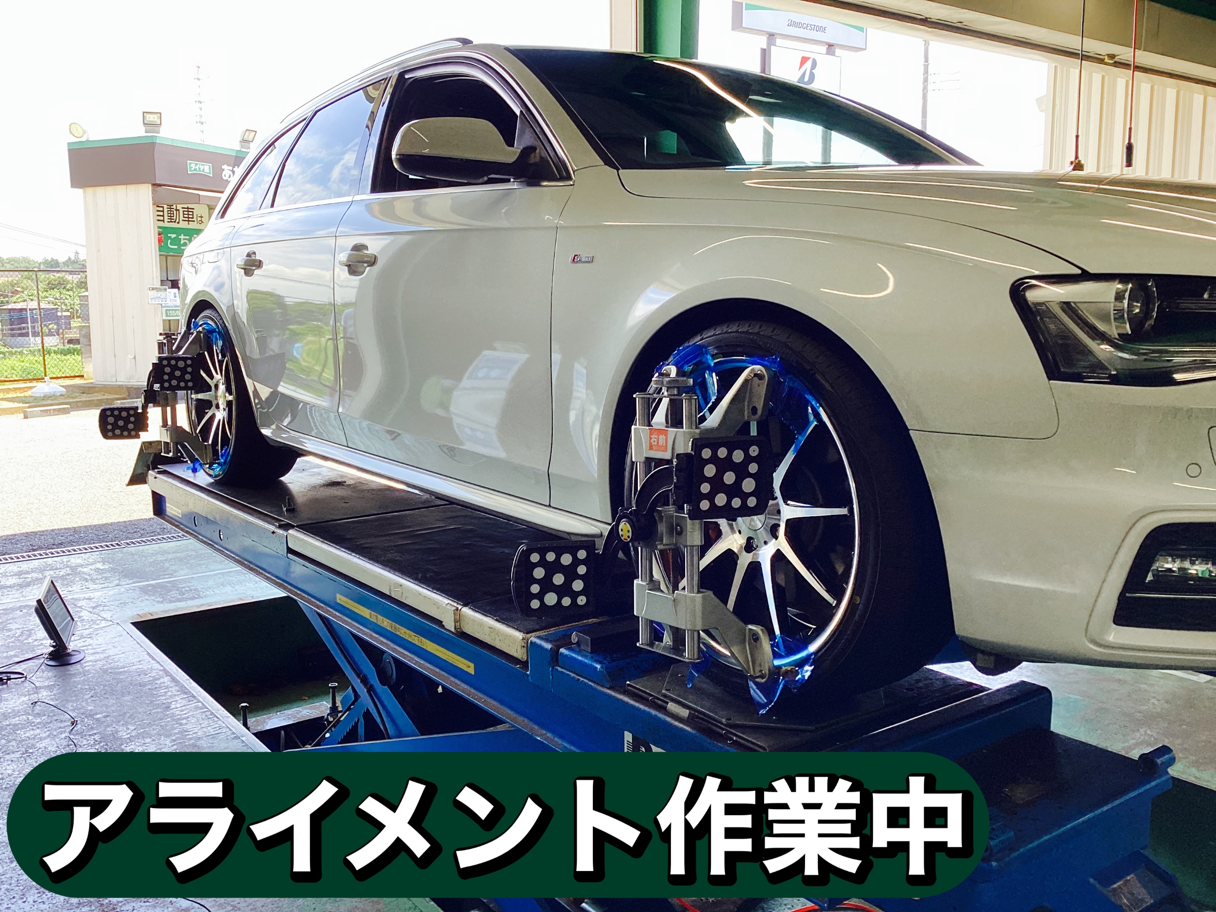 AUDI A4 タイヤとホイール交換 | 店舗おススメ情報 | タイヤ館