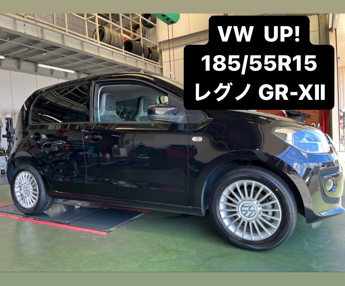輸入車もおまかせ！】VW UP! レグノ装着！ | 店舗おススメ情報
