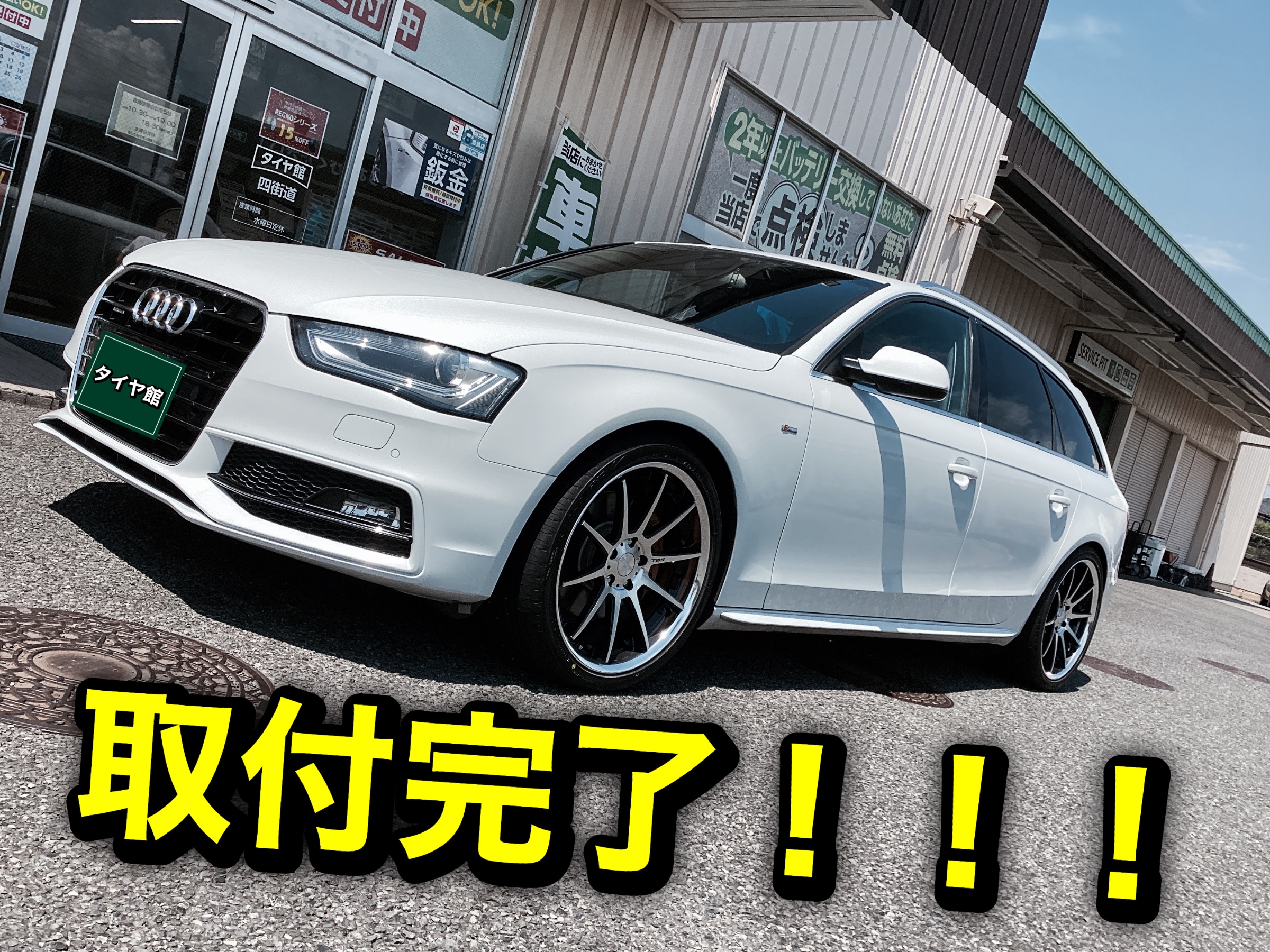 アウディ タイヤ ホイルセット （純正ボルト対応 Audi アウディ