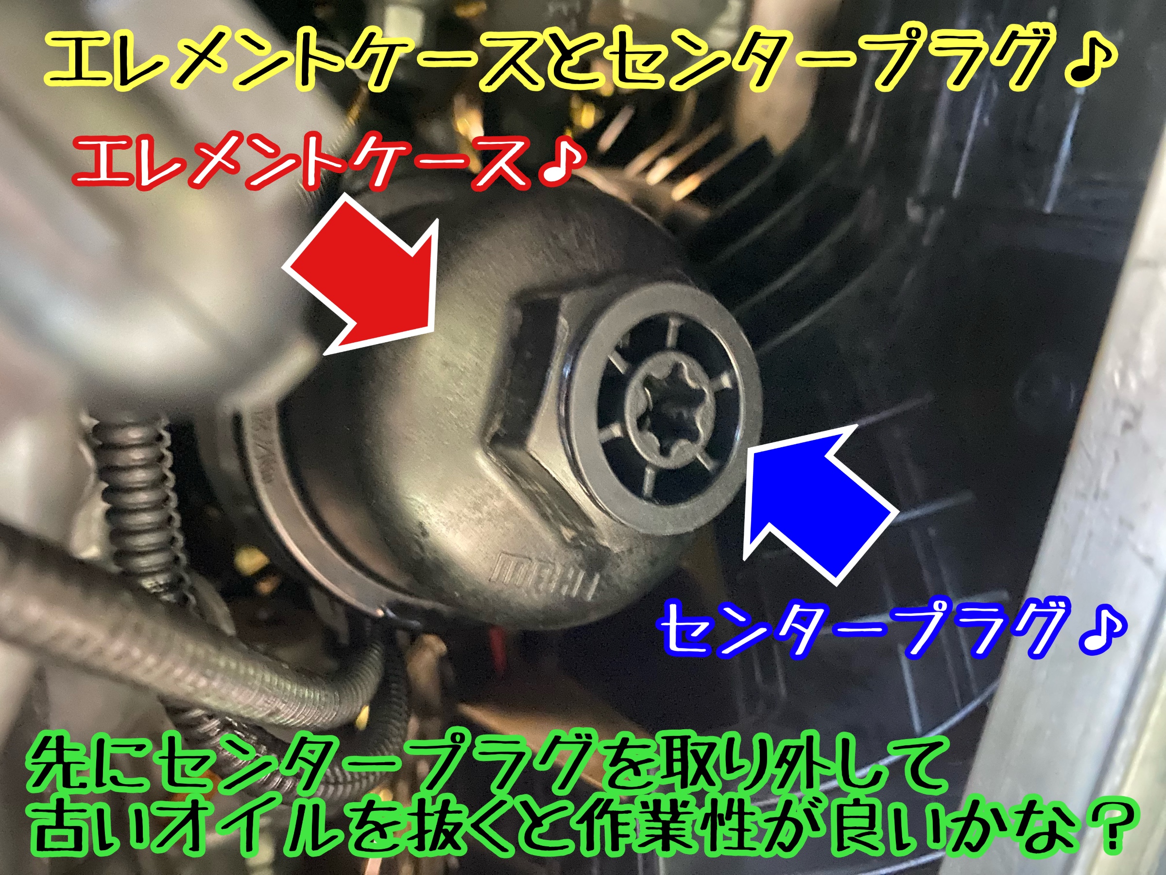 ブリヂストン　タイヤ館下松店　タイヤ交換　オイル交換　バッテリー交換　ワイパー交換　エアコンフィルター交換　アライメント調整　輸入車　ミニ　クーパー　ONE VARTA バルタ