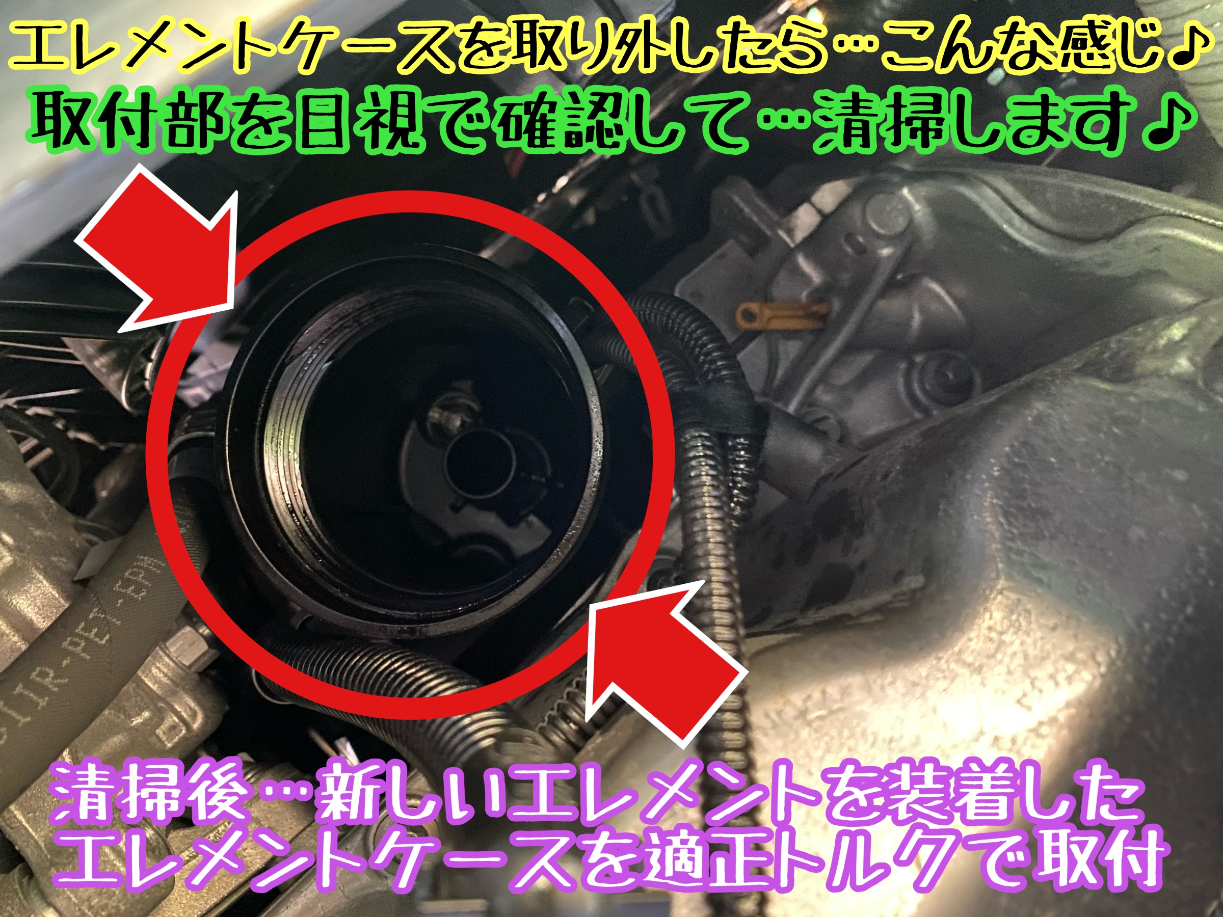 ブリヂストン　タイヤ館下松店　タイヤ交換　オイル交換　バッテリー交換　ワイパー交換　エアコンフィルター交換　アライメント調整　輸入車　ミニ　クーパー　ONE VARTA バルタ