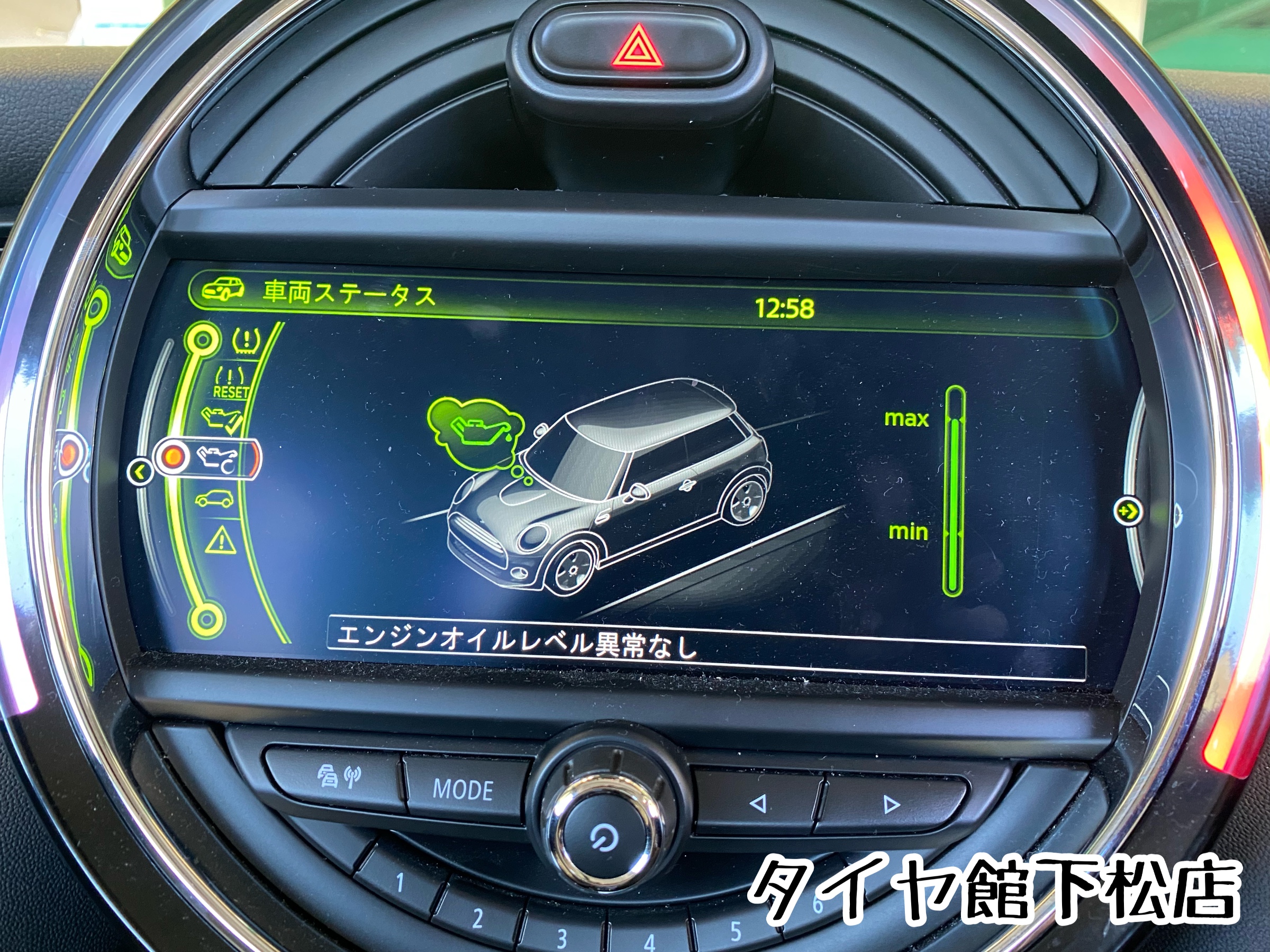 ブリヂストン　タイヤ館下松店　タイヤ交換　オイル交換　バッテリー交換　ワイパー交換　エアコンフィルター交換　アライメント調整　輸入車　ミニ　クーパー　ONE VARTA バルタ