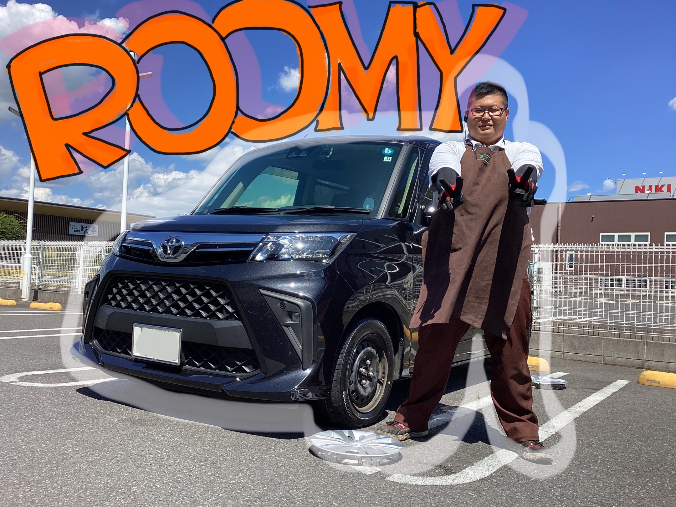 ROOMY タイヤ交換＆ホイールキャップ交換 | 店舗おススメ情報