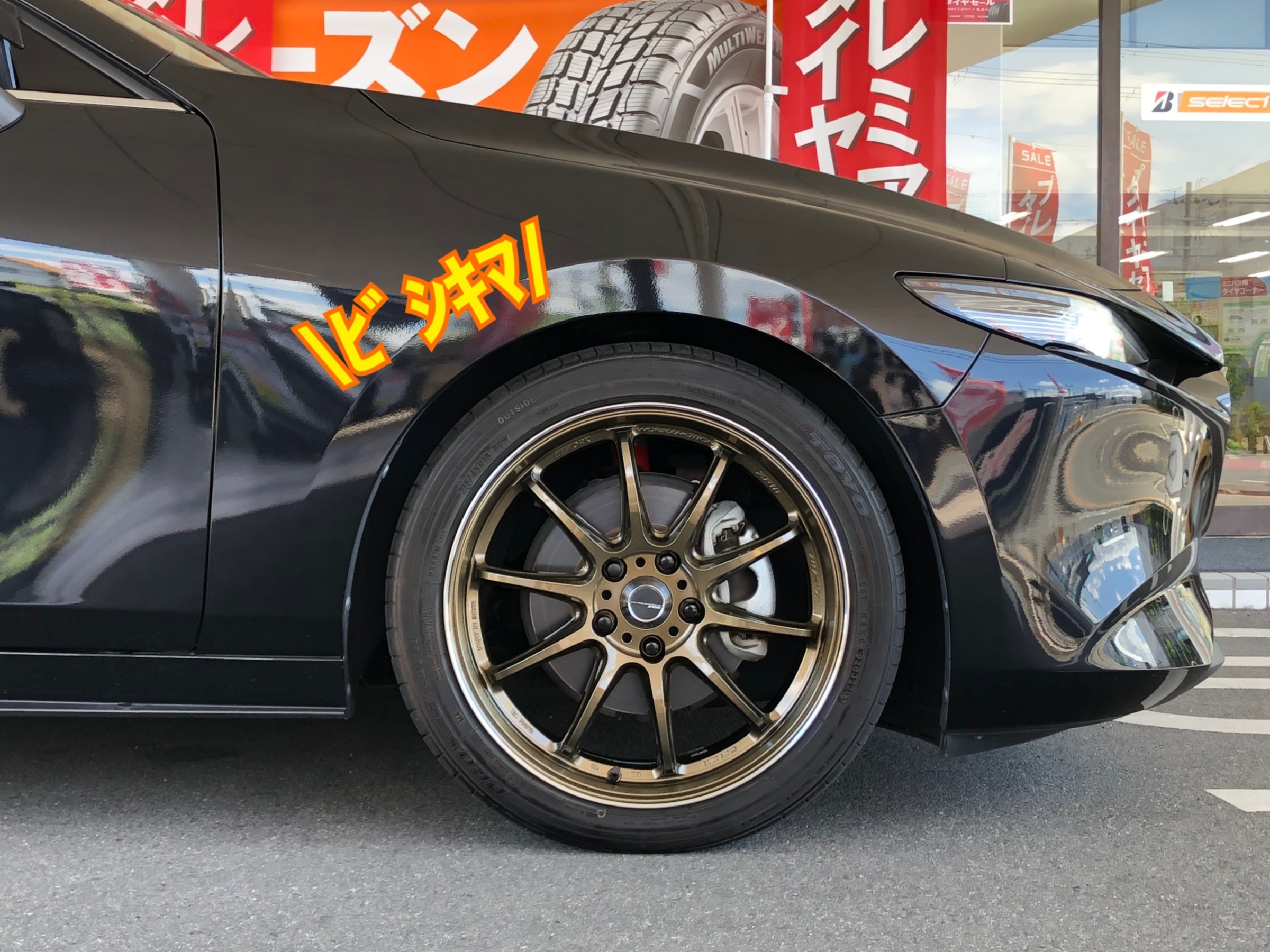 MAZDA3 WORK EMOTION ZR10 ホイール交換！！ | 店舗おススメ情報