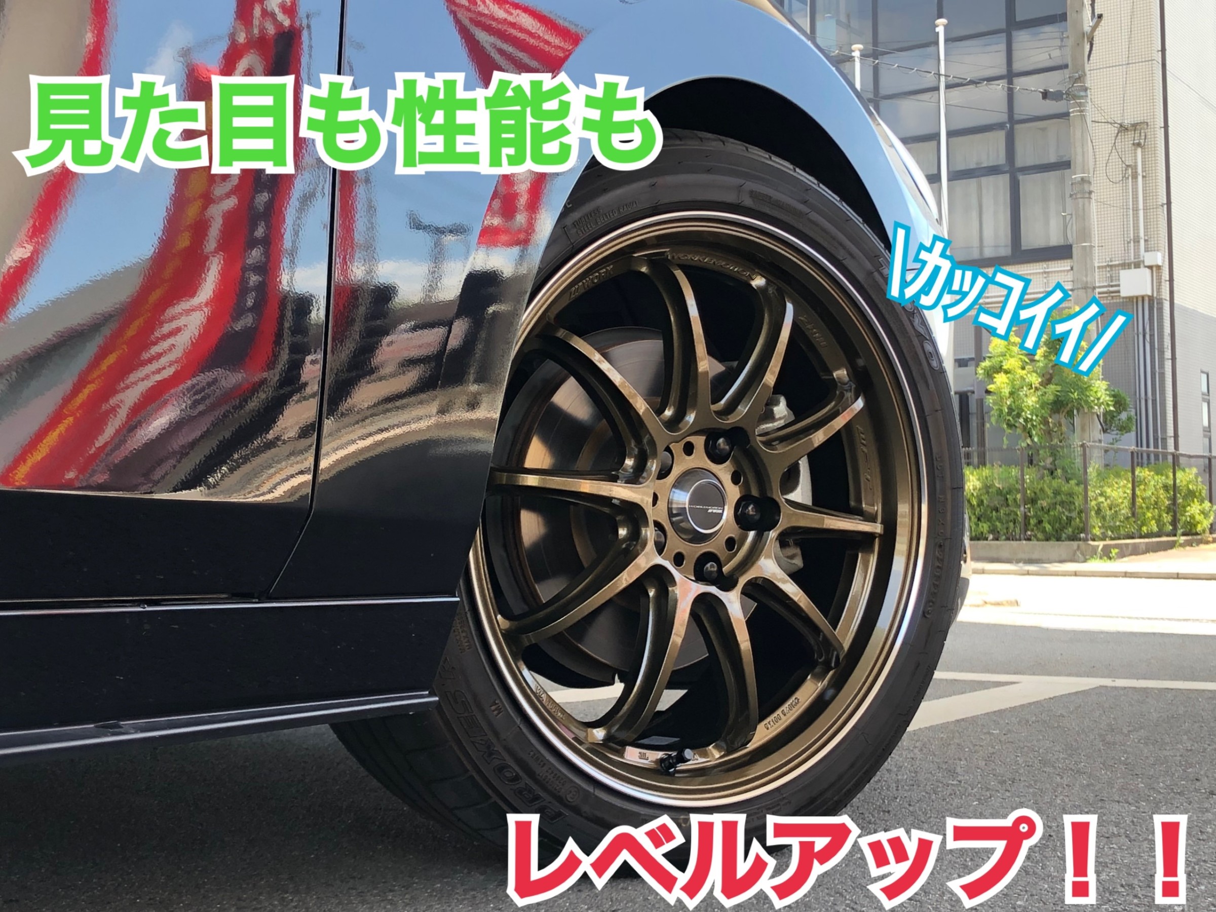 MAZDA3 WORK EMOTION ZR10 ホイール交換！！ | 店舗おススメ情報