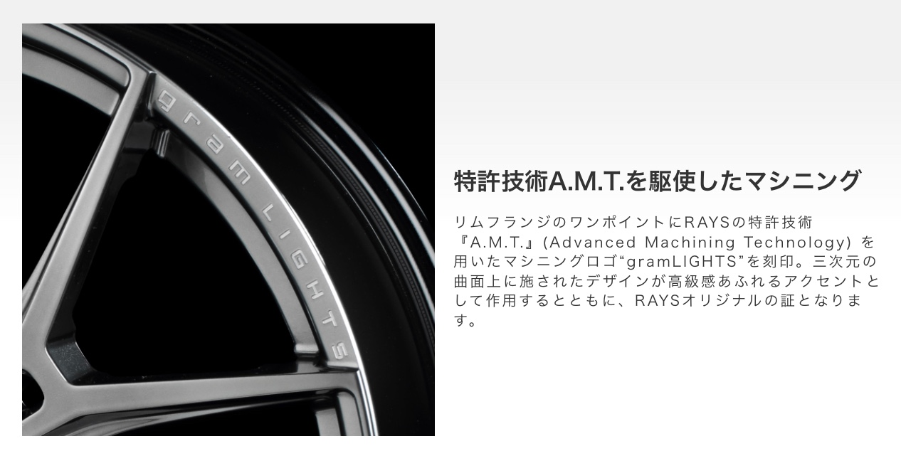 アルミホイール紹介〜RAYSさんのグラムライツ57FXZ LIMITED
