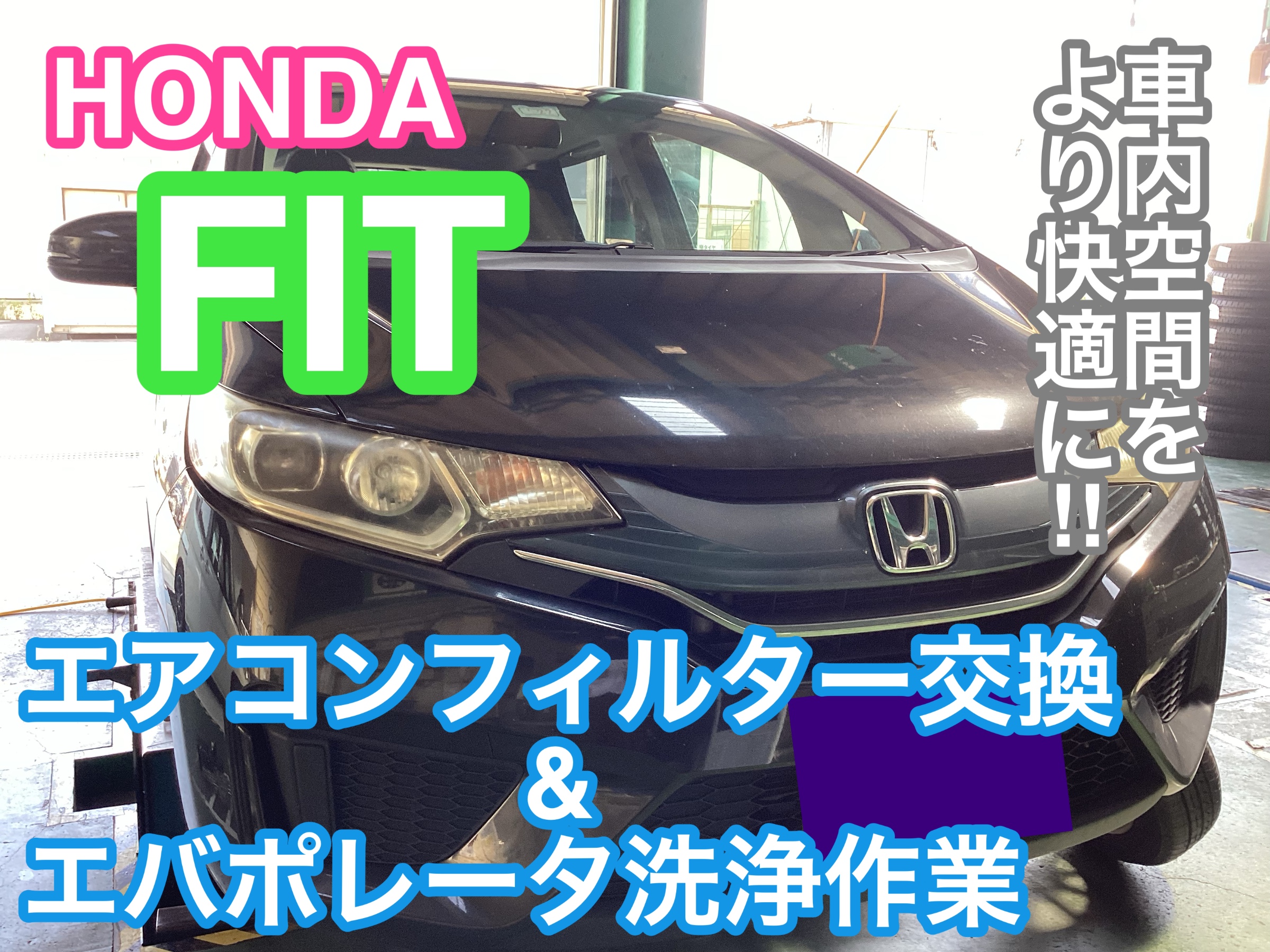 アルファロメオ フィアット 好適 ランプ ランチア