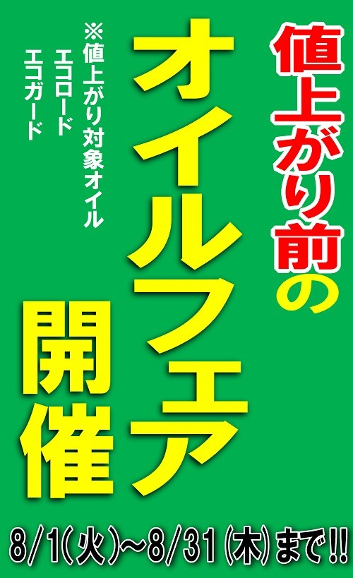 スタッフが作成した画像