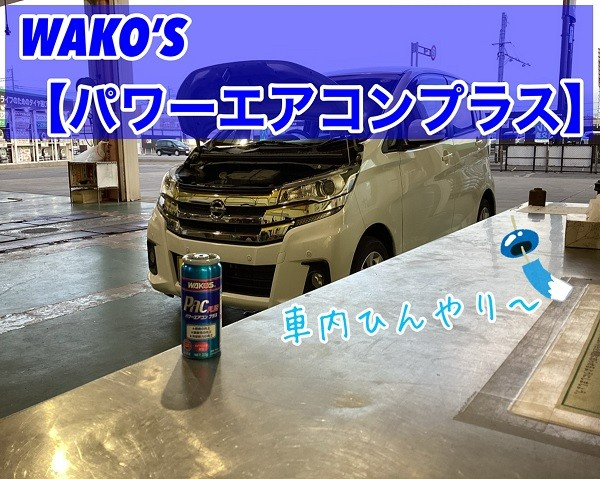 スタッフが作成した画像