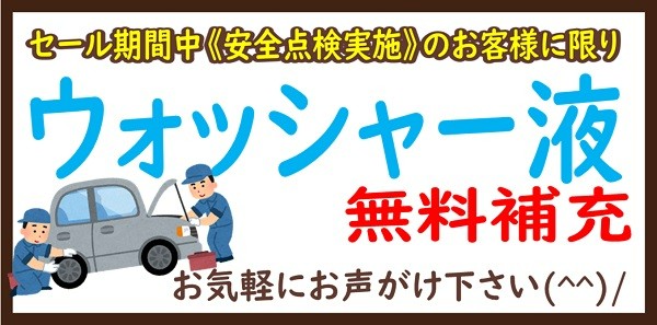 スタッフが作成した画像