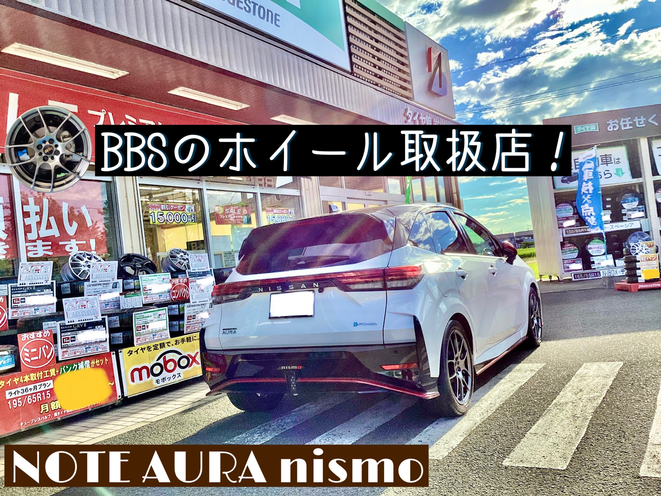 スタッフ撮影分