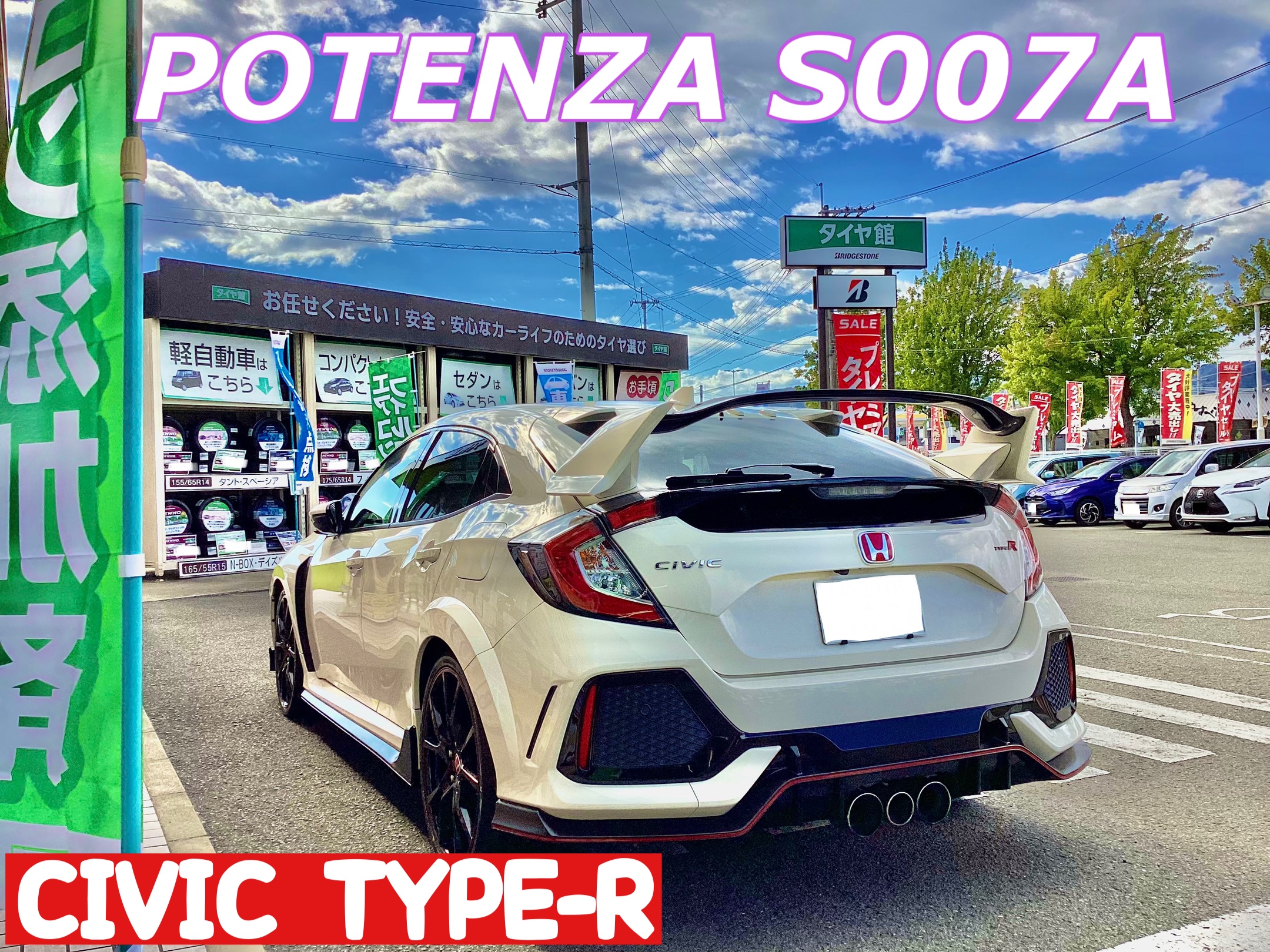 スタッフ撮影分