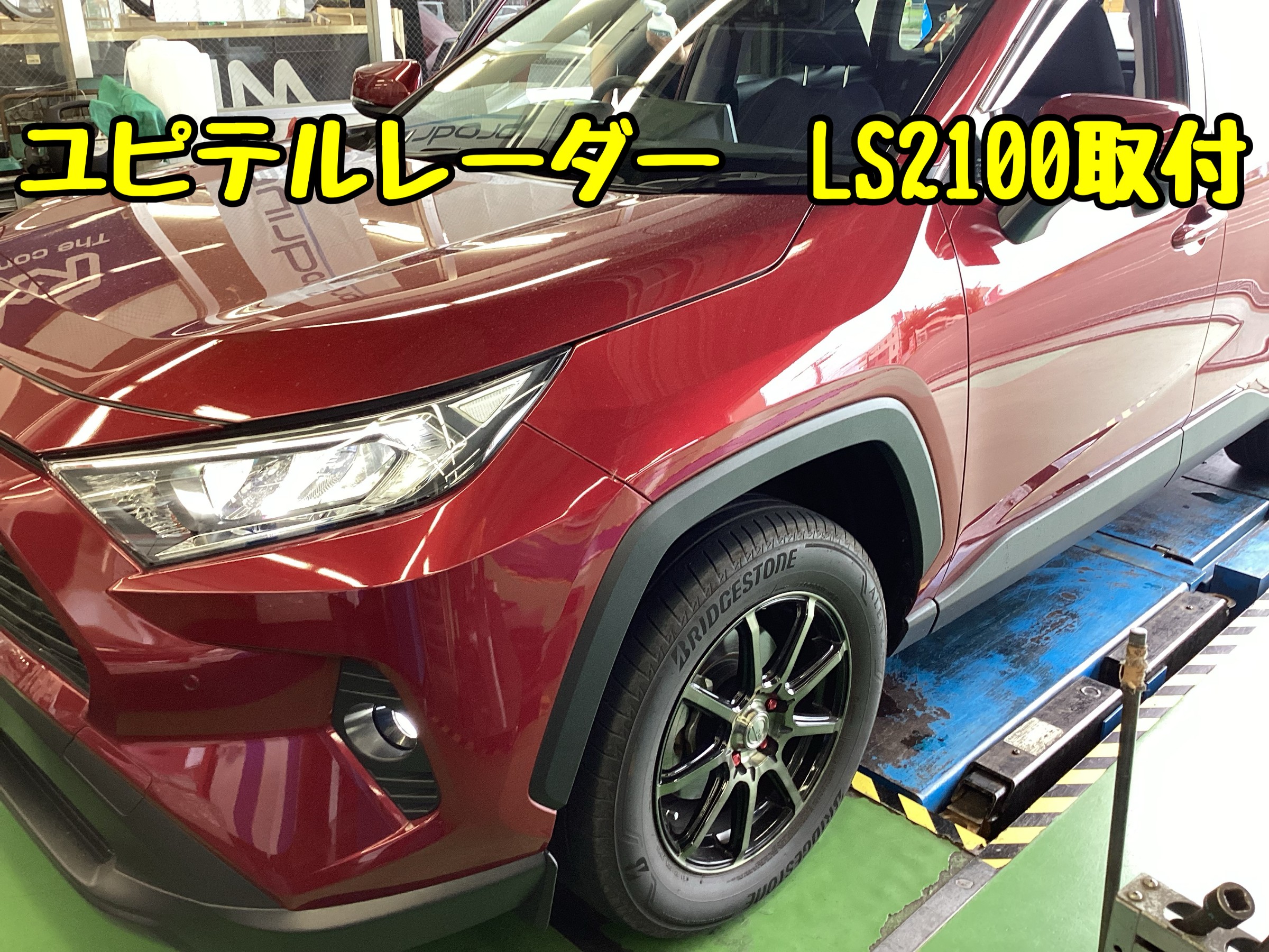 ユピテル レーダー＆レーザー探知機 LS2100 LS2100｜レーザー&レーダー探知機｜Yupiteru(ユピテル)