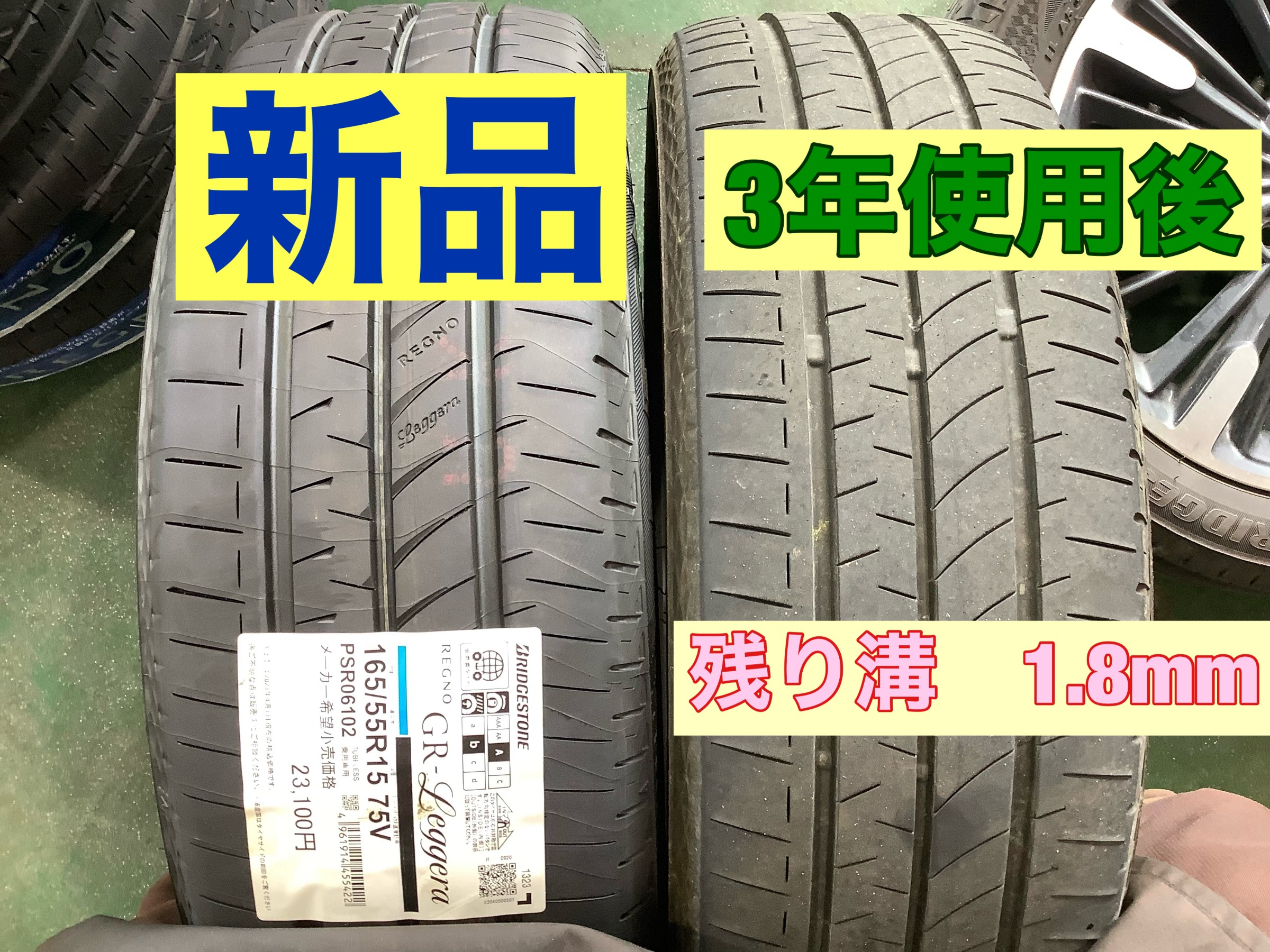 スタッフ撮影です。