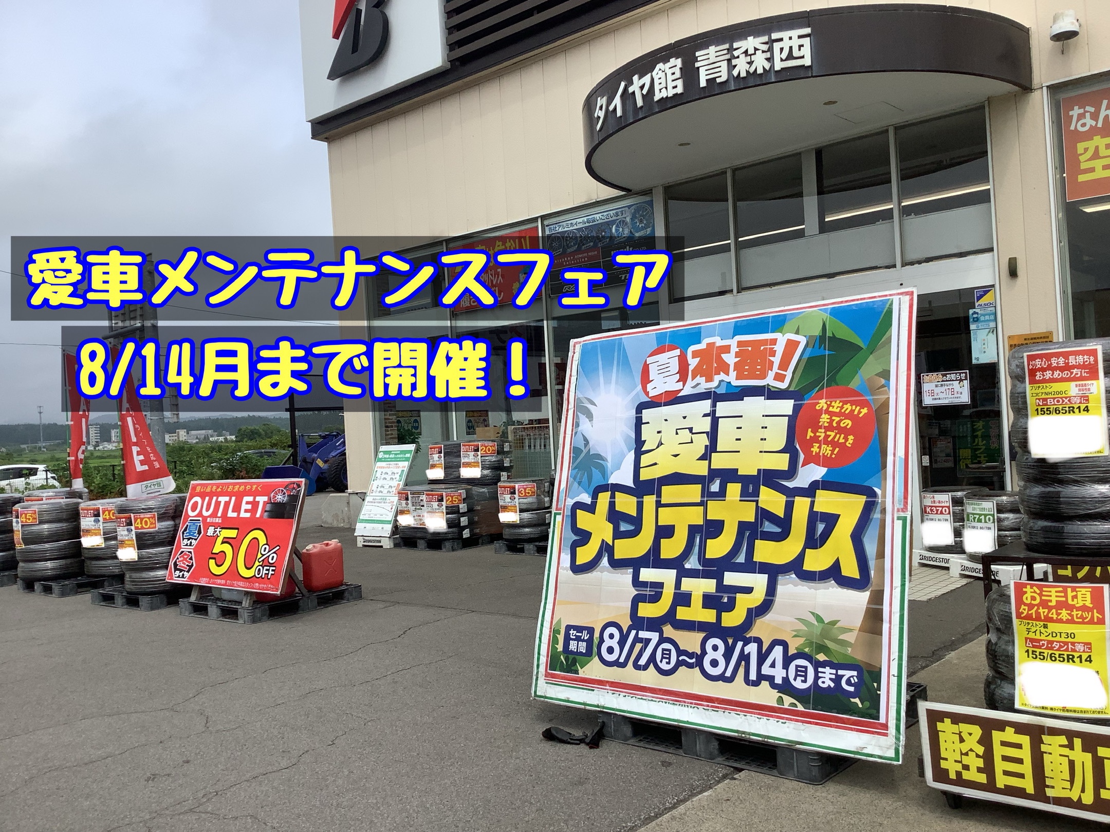 スタッフが撮影加工