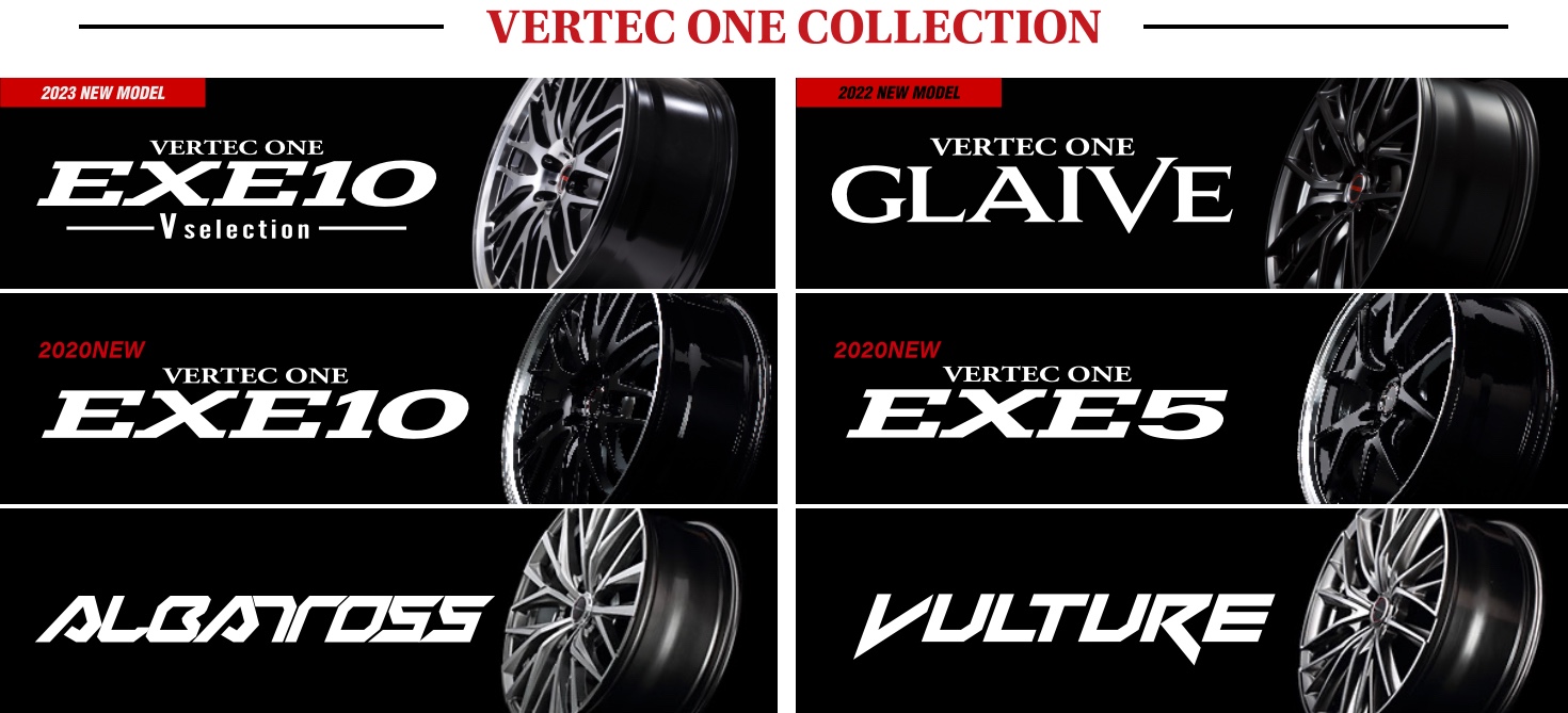 アルミホイール紹介〜マルカサービスさんのVERTEC ONE EXE5