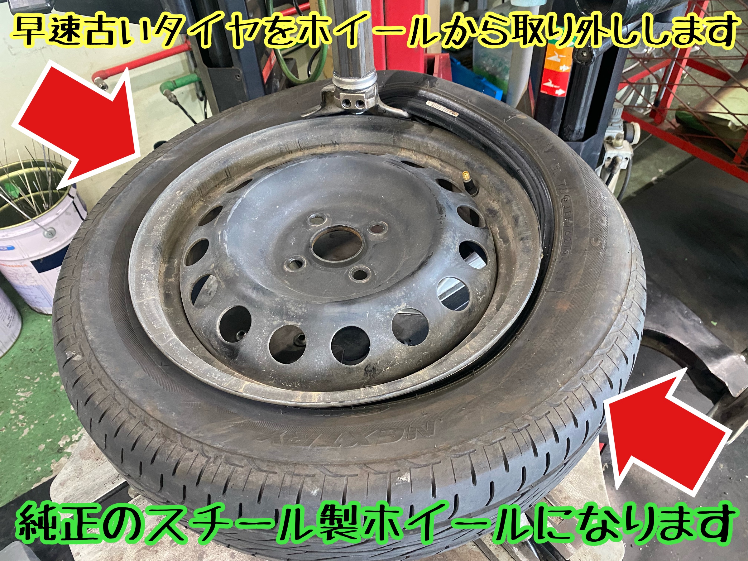 タイヤ館下松店　ブリヂストン　タイヤ交換　オイル交換　バッテリー交換　ワイパー交換　エアコンフィルター交換　アライメント調整　トヨタ　カローラフィールダー　オールシーズンタイヤ　マルチウェザー