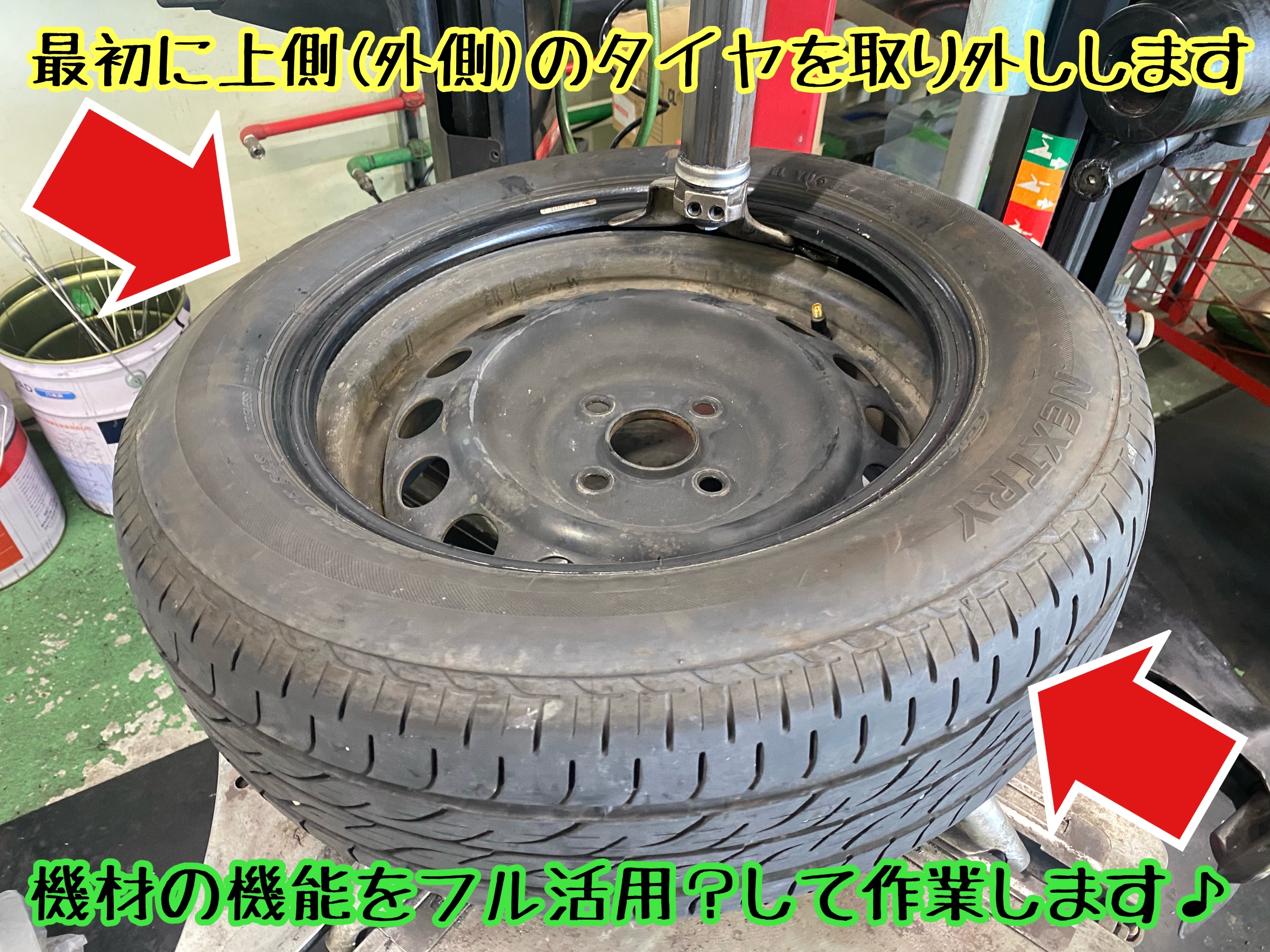 タイヤ館下松店　ブリヂストン　タイヤ交換　オイル交換　バッテリー交換　ワイパー交換　エアコンフィルター交換　アライメント調整　トヨタ　カローラフィールダー　オールシーズンタイヤ　マルチウェザー