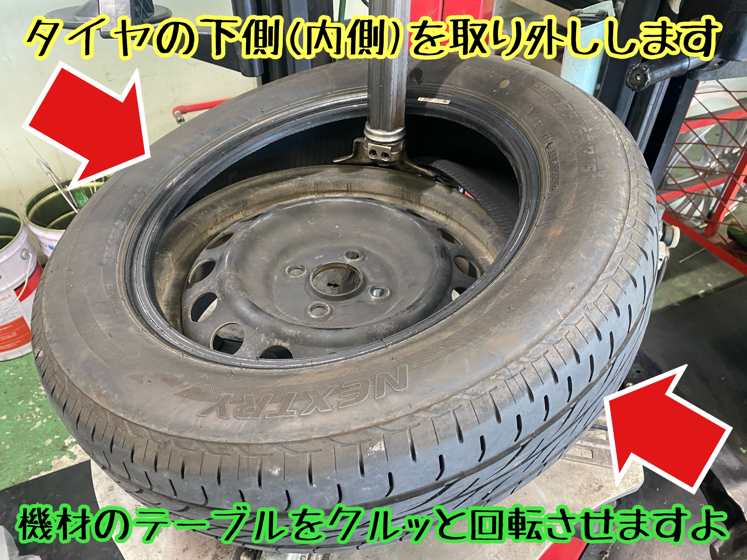タイヤ館下松店　ブリヂストン　タイヤ交換　オイル交換　バッテリー交換　ワイパー交換　エアコンフィルター交換　アライメント調整　トヨタ　カローラフィールダー　オールシーズンタイヤ　マルチウェザー