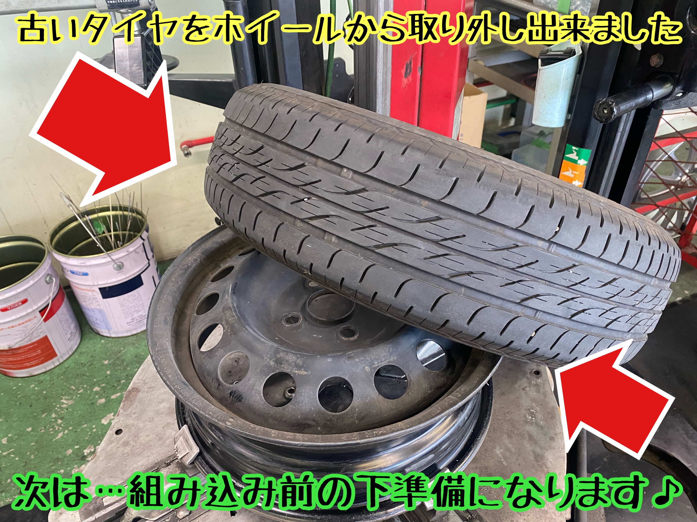 タイヤ館下松店　ブリヂストン　タイヤ交換　オイル交換　バッテリー交換　ワイパー交換　エアコンフィルター交換　アライメント調整　トヨタ　カローラフィールダー　オールシーズンタイヤ　マルチウェザー