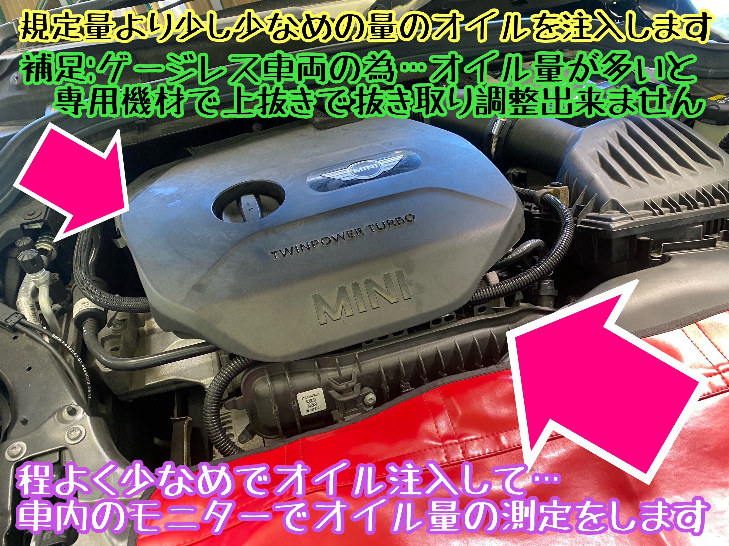 ブリヂストン　タイヤ館下松店　タイヤ交換　オイル交換　バッテリー交換　ワイパー交換　エアコンフィルター交換　アライメント調整　輸入車　ミニ　クーパー　ONE VARTA バルタ