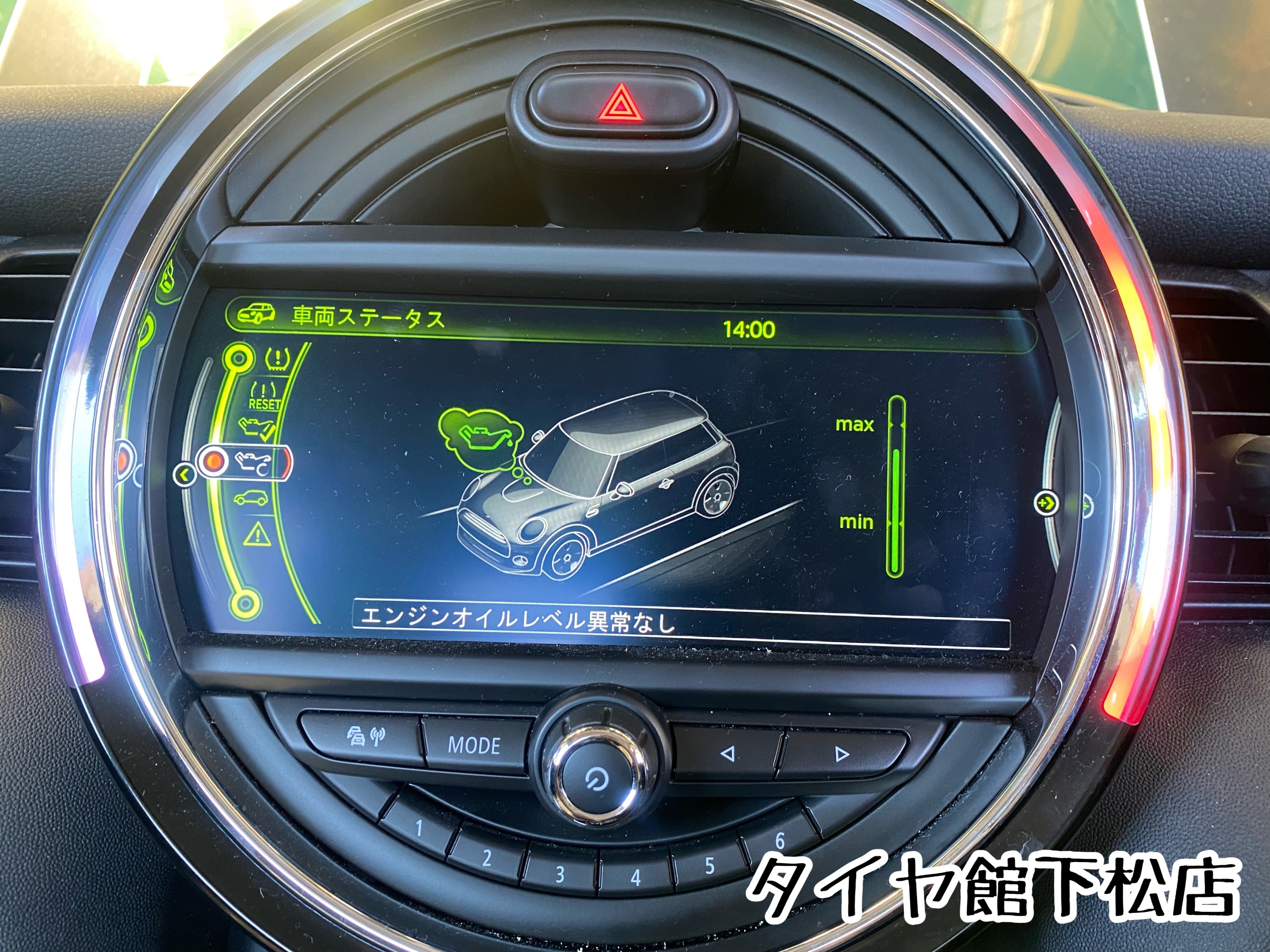 ブリヂストン　タイヤ館下松店　タイヤ交換　オイル交換　バッテリー交換　ワイパー交換　エアコンフィルター交換　アライメント調整　輸入車　ミニ　クーパー　ONE VARTA バルタ