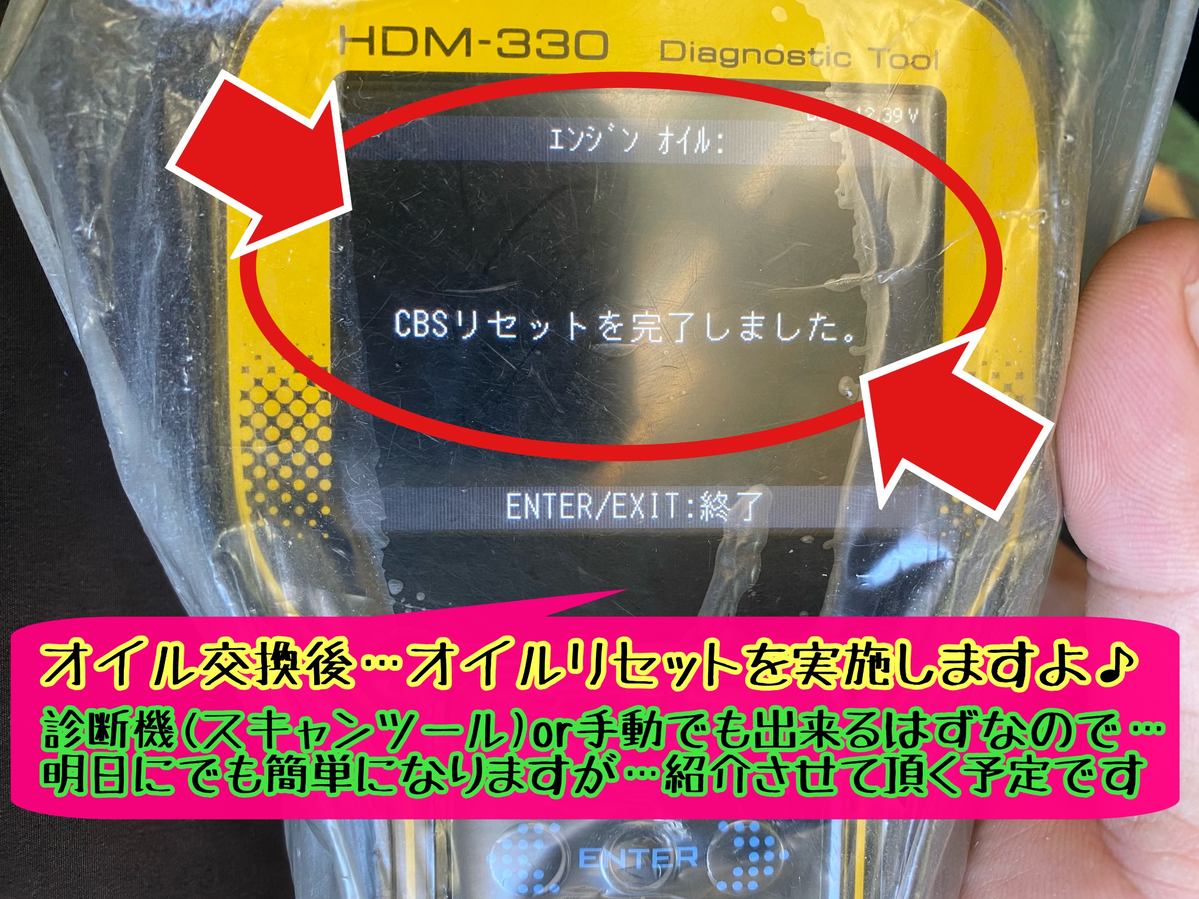 ブリヂストン　タイヤ館下松店　タイヤ交換　オイル交換　バッテリー交換　ワイパー交換　エアコンフィルター交換　アライメント調整　輸入車　ミニ　クーパー　ONE VARTA バルタ