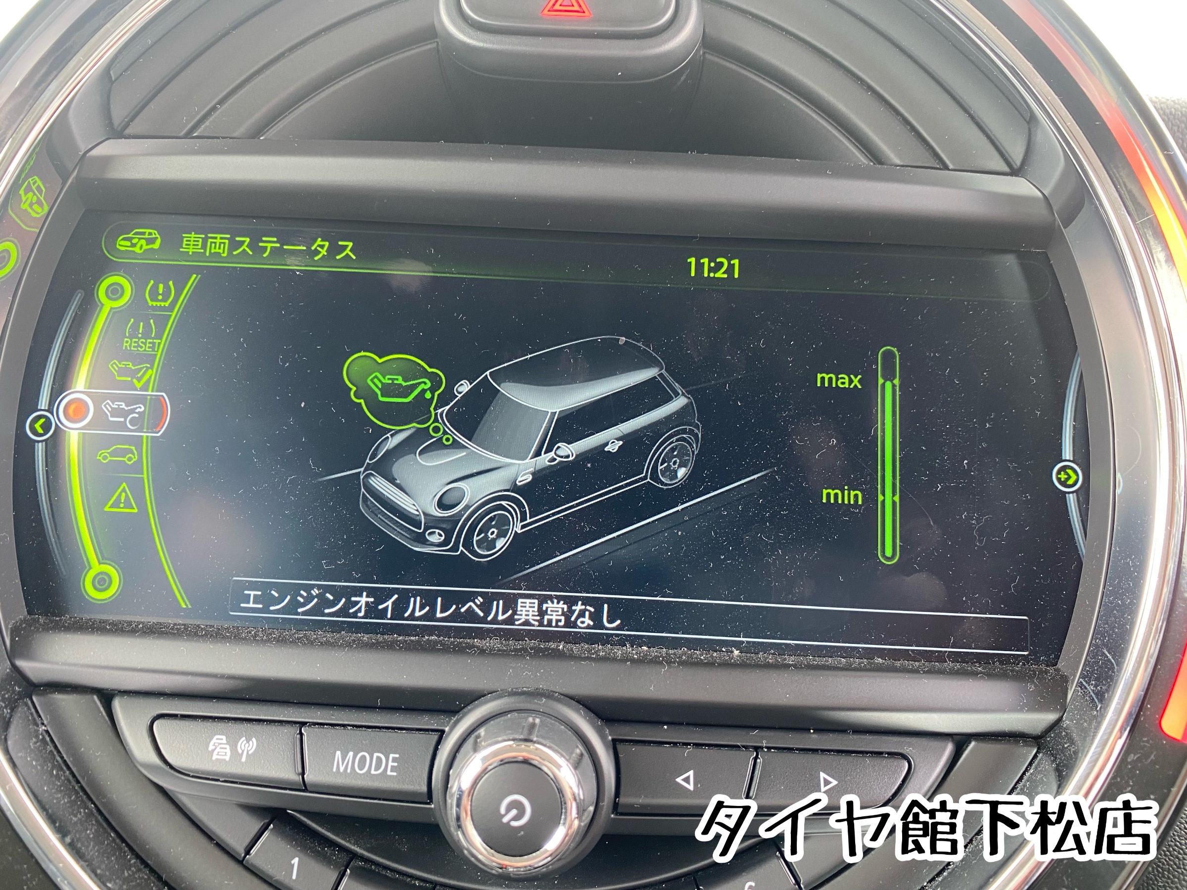 ブリヂストン　タイヤ館下松店　タイヤ交換　オイル交換　バッテリー交換　ワイパー交換　エアコンフィルター交換　アライメント調整　輸入車　ミニ　クーパー　ONE VARTA バルタ