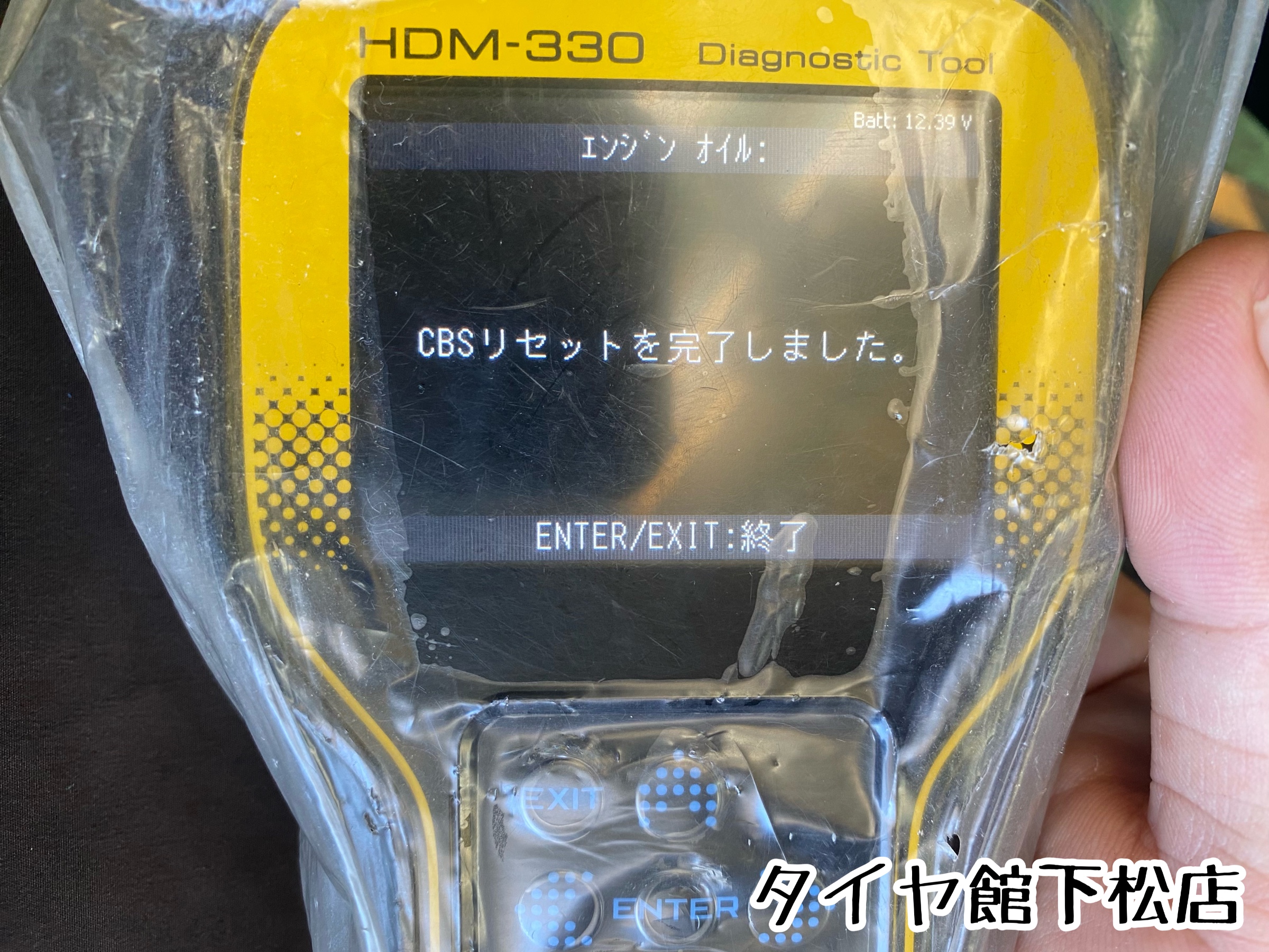 ブリヂストン　タイヤ館下松店　タイヤ交換　オイル交換　バッテリー交換　ワイパー交換　エアコンフィルター交換　アライメント調整　輸入車　ミニ　クーパー　ONE VARTA バルタ