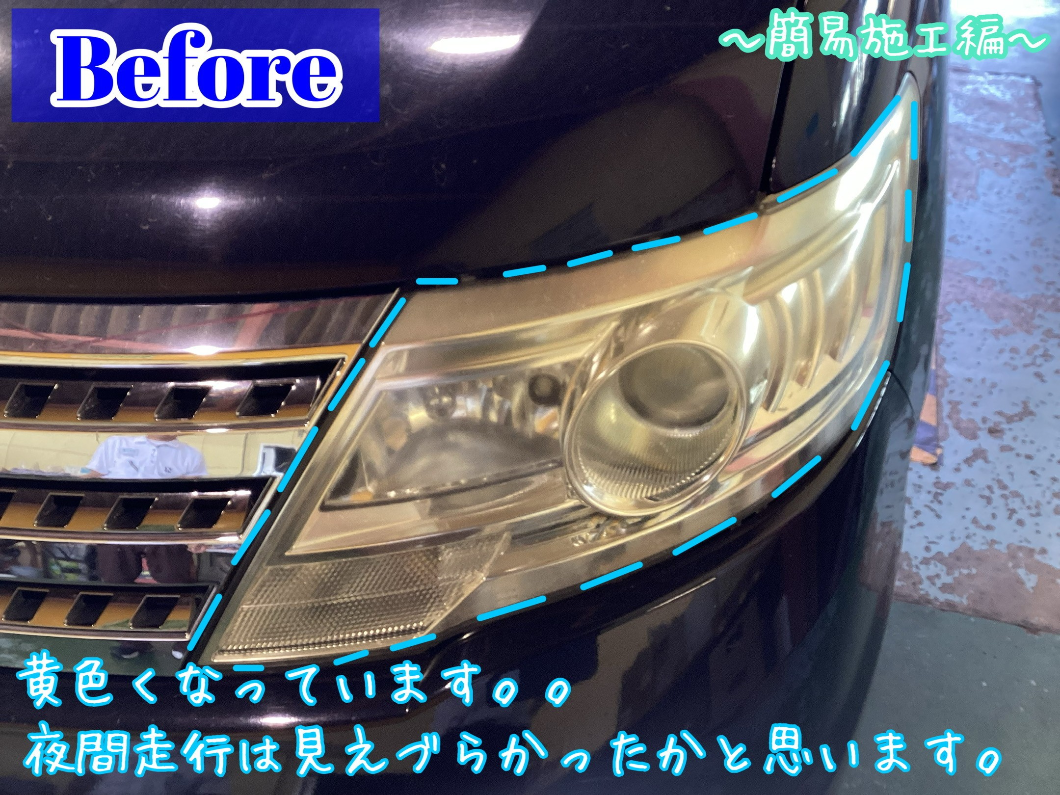 スタッフが撮影加工した画像