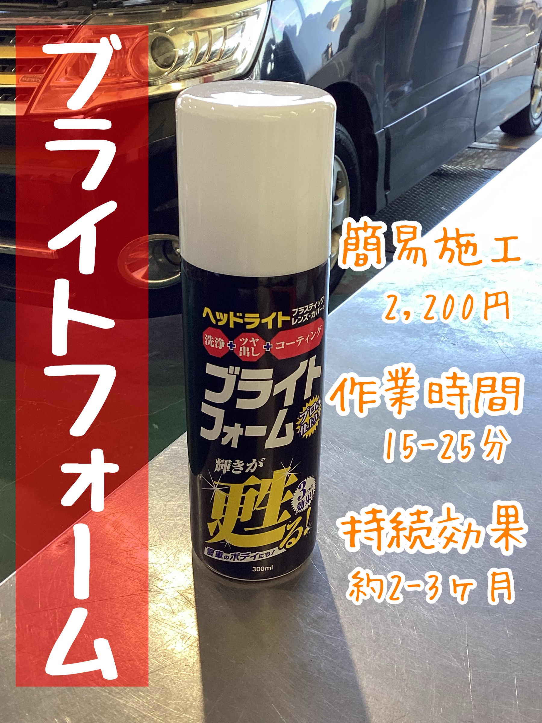 スタッフが撮影加工した画像