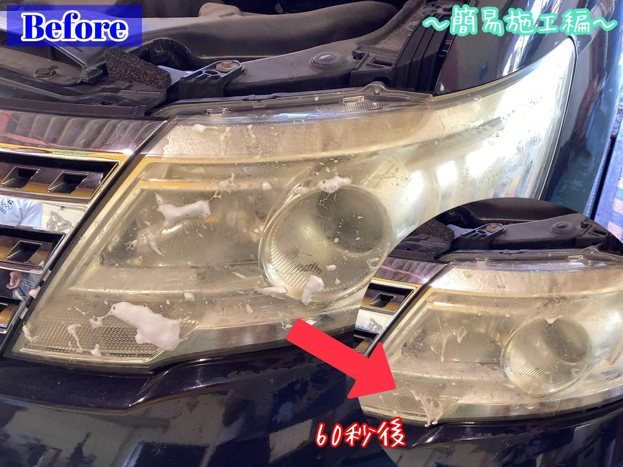スタッフが撮影加工した画像
