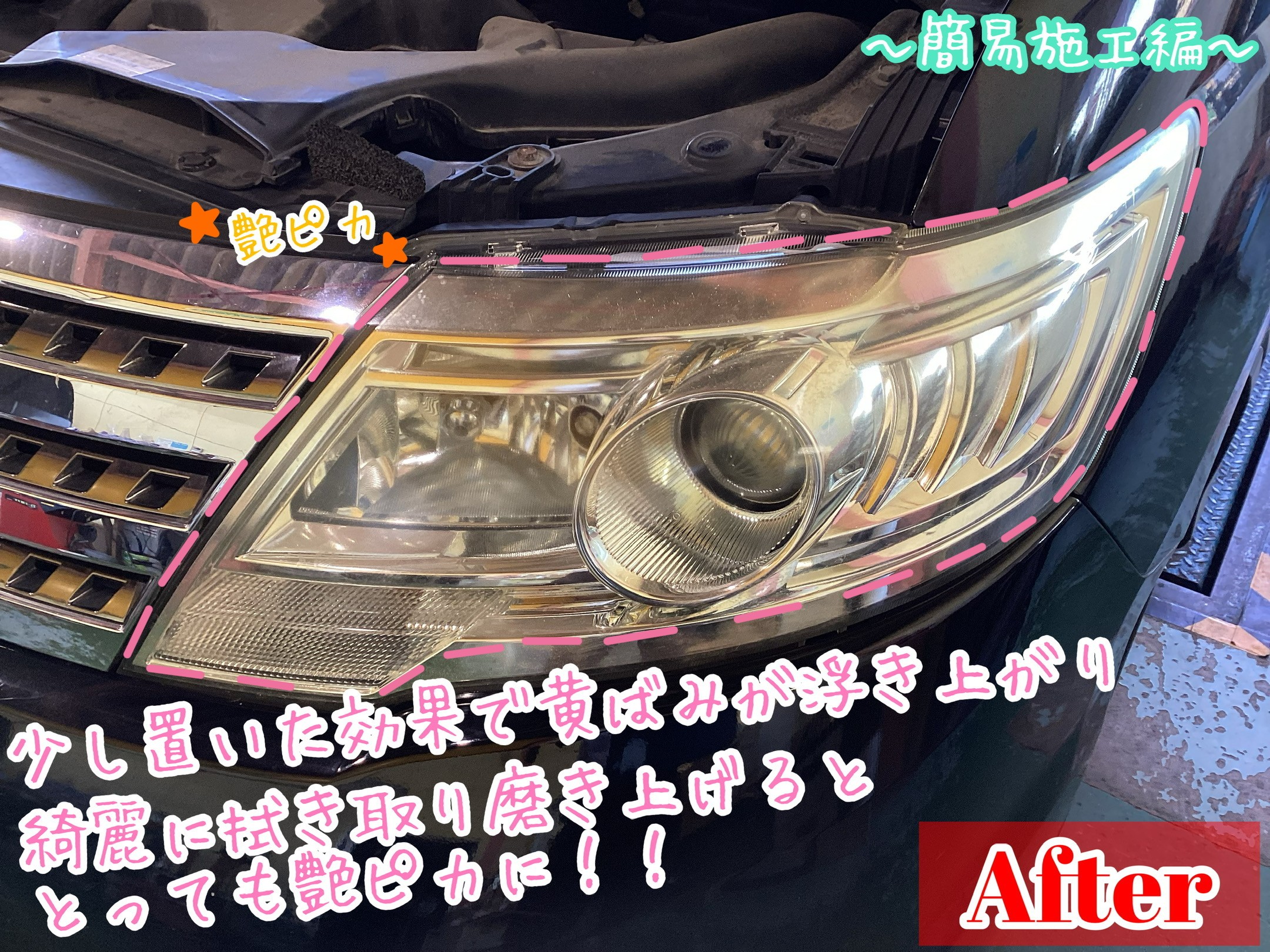 スタッフが撮影加工した画像