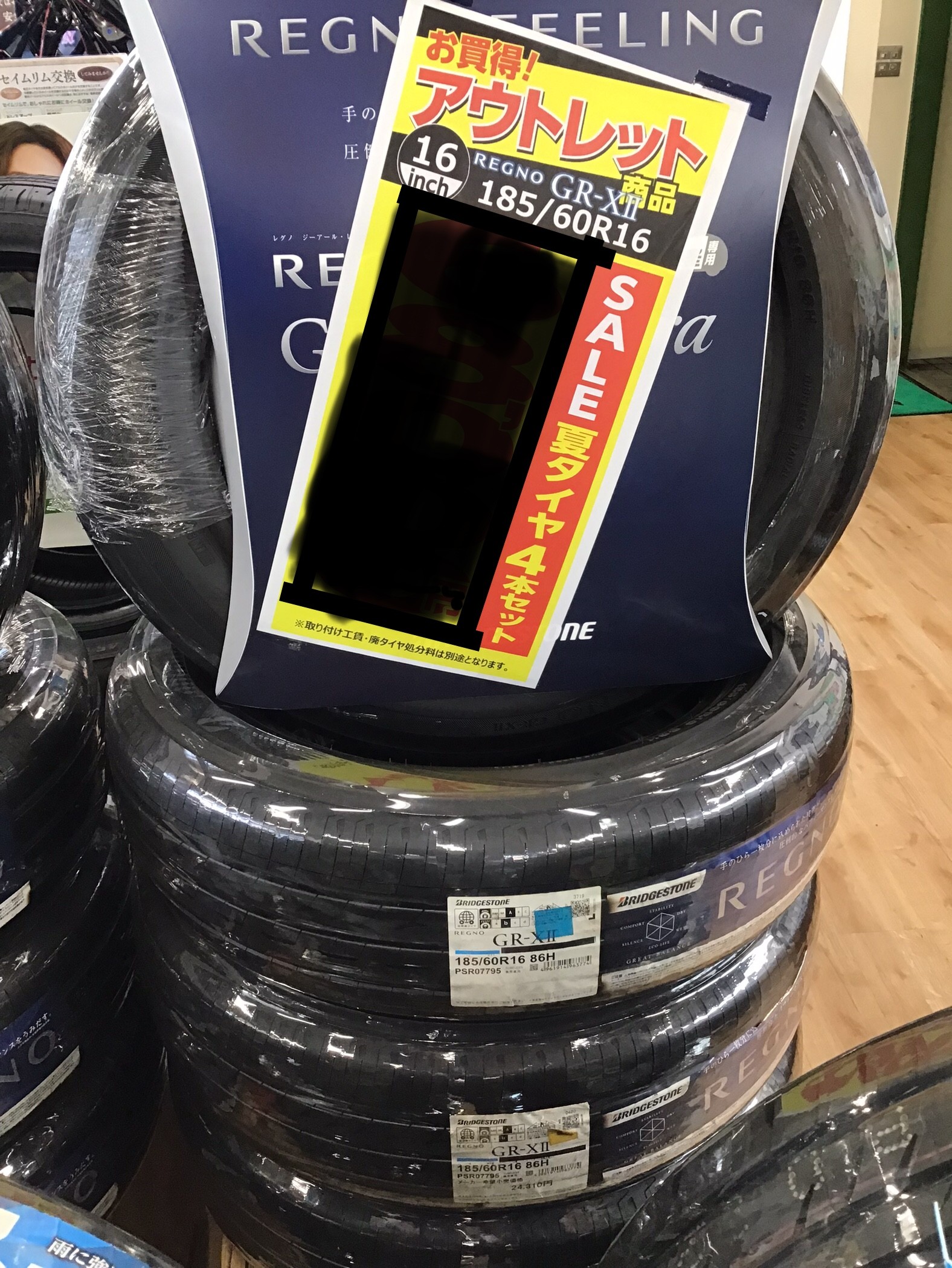 マツダ・MAZDA2】185/60R16 レグノへ交換♪アウトレットだからお買い得