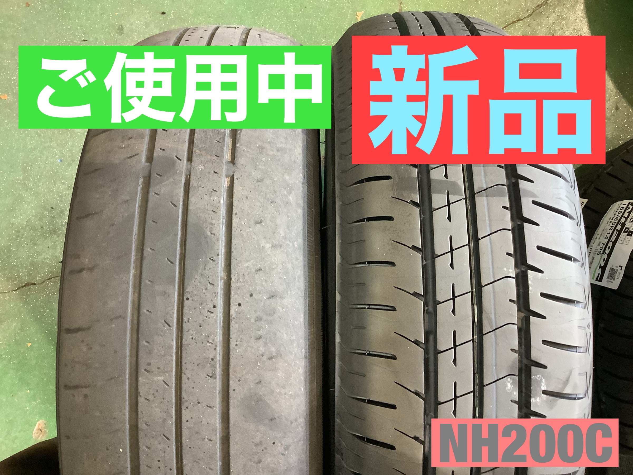 スタッフ撮影です。
